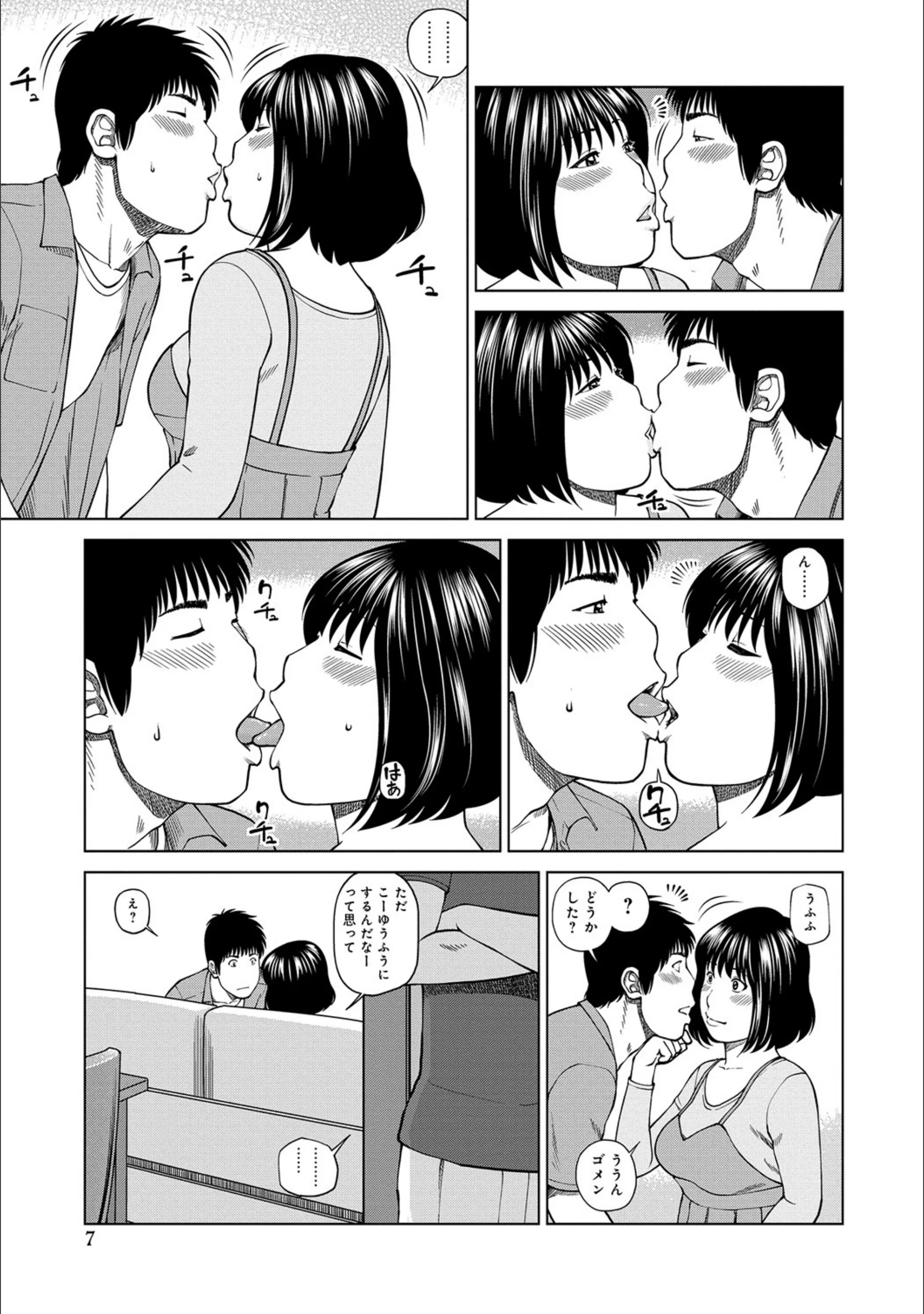 サンプル 7