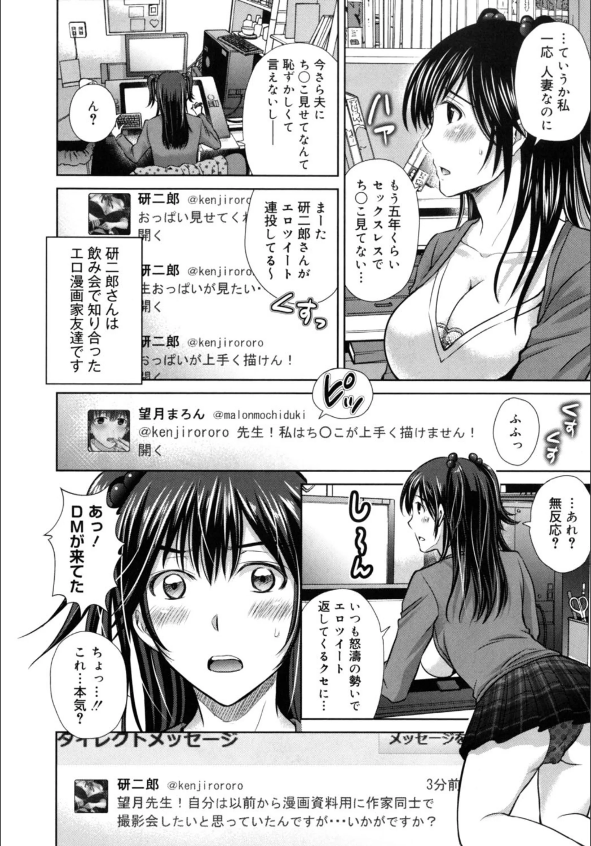 サンプル 2