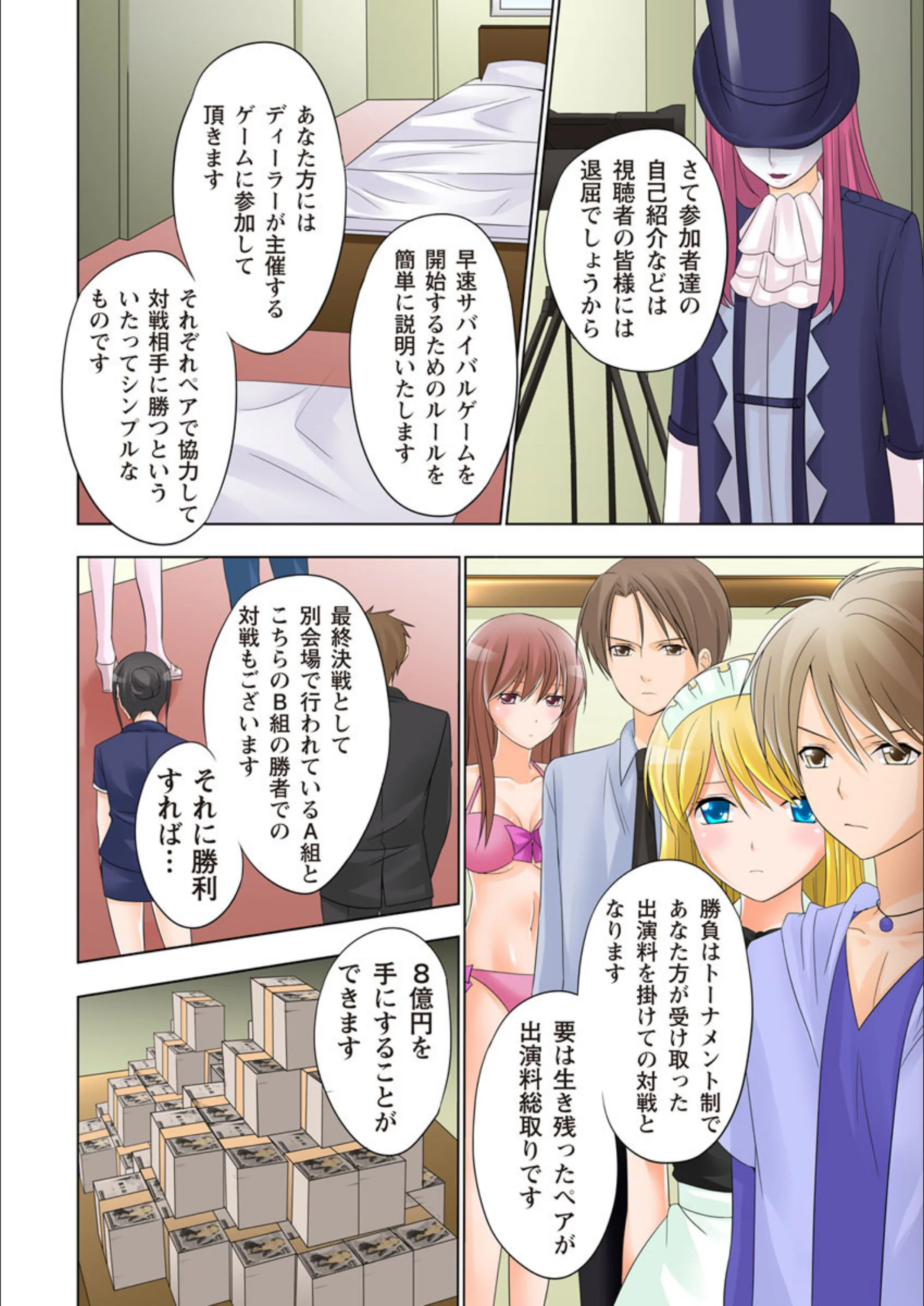 サンプル 6