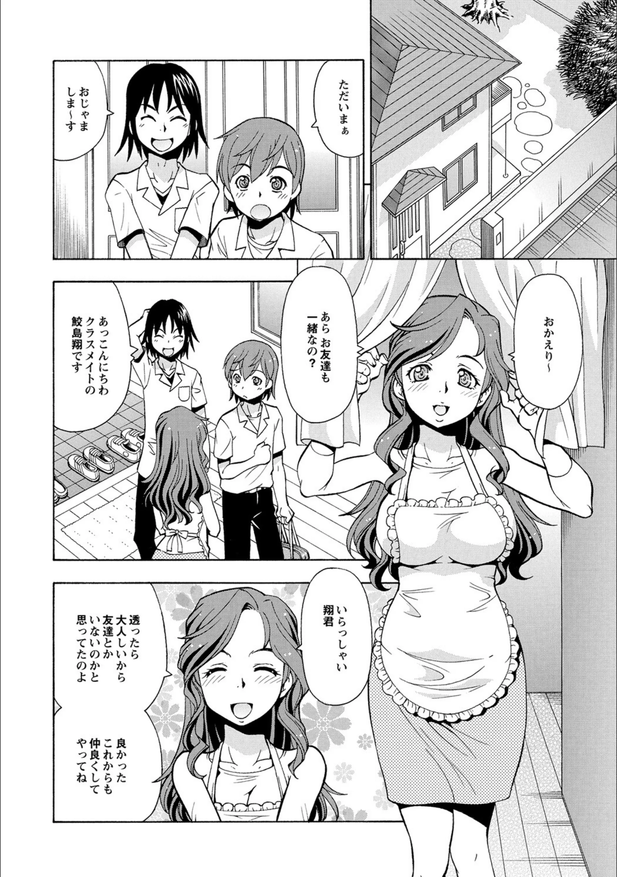 サンプル 5