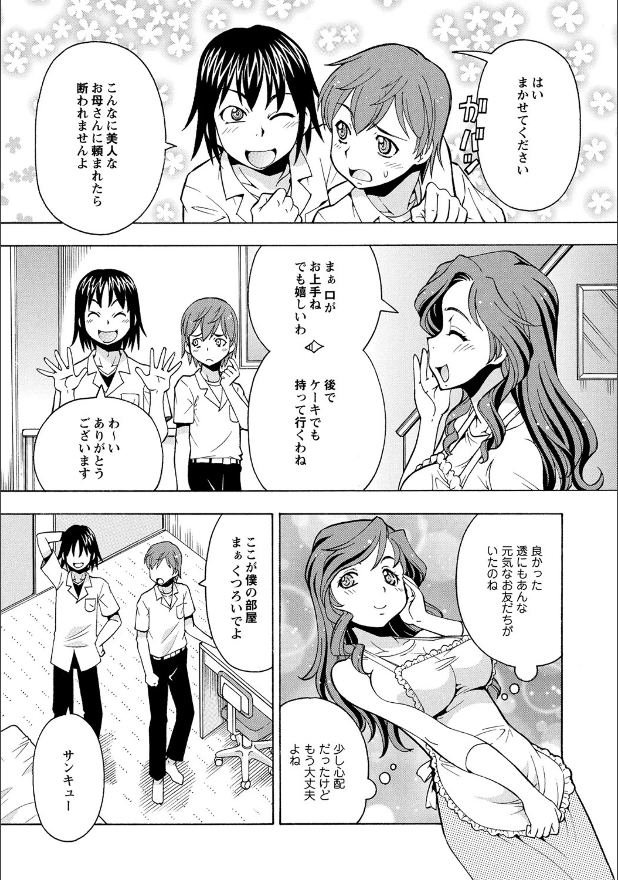 サンプル 6