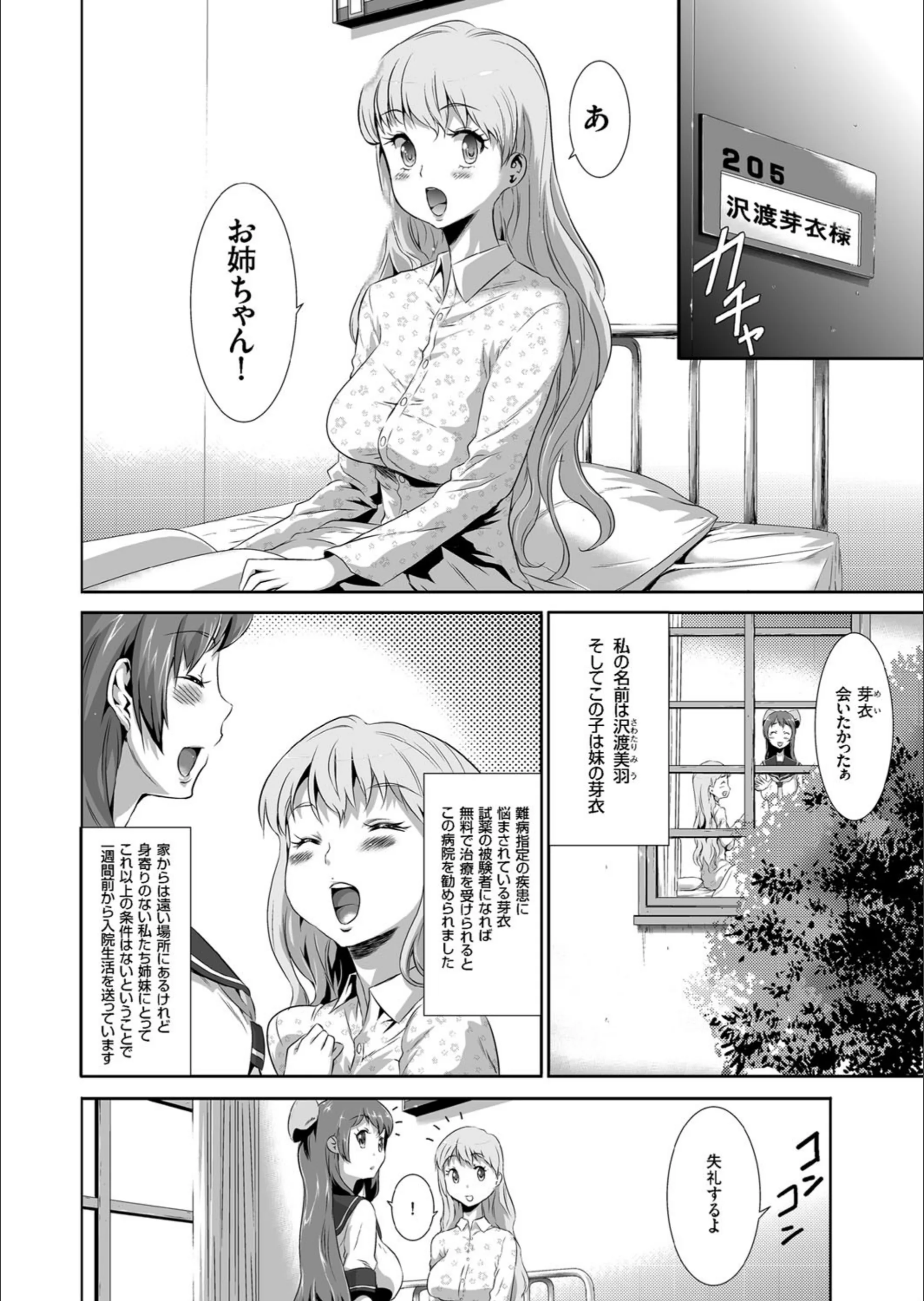 サンプル 2