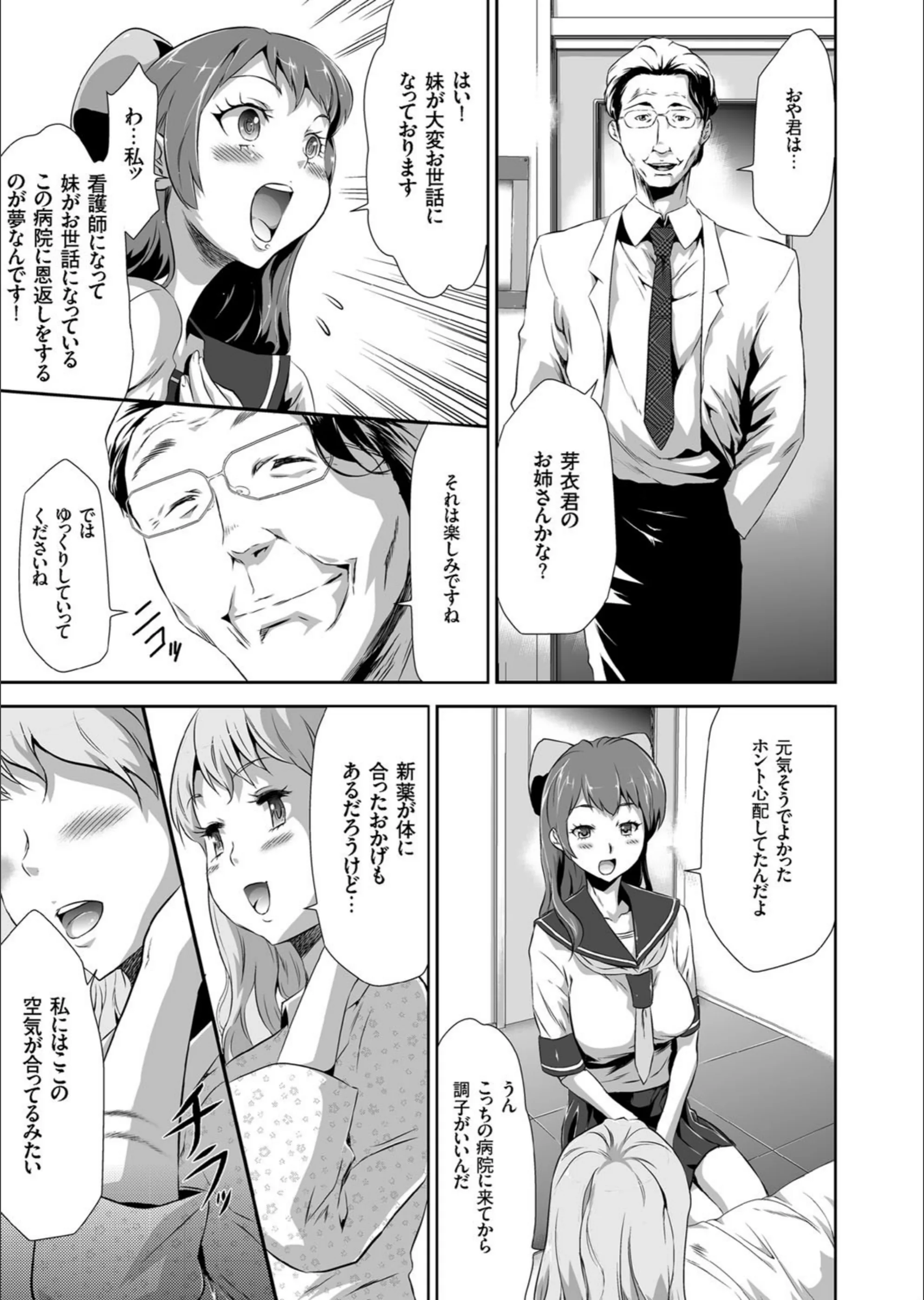 サンプル 3