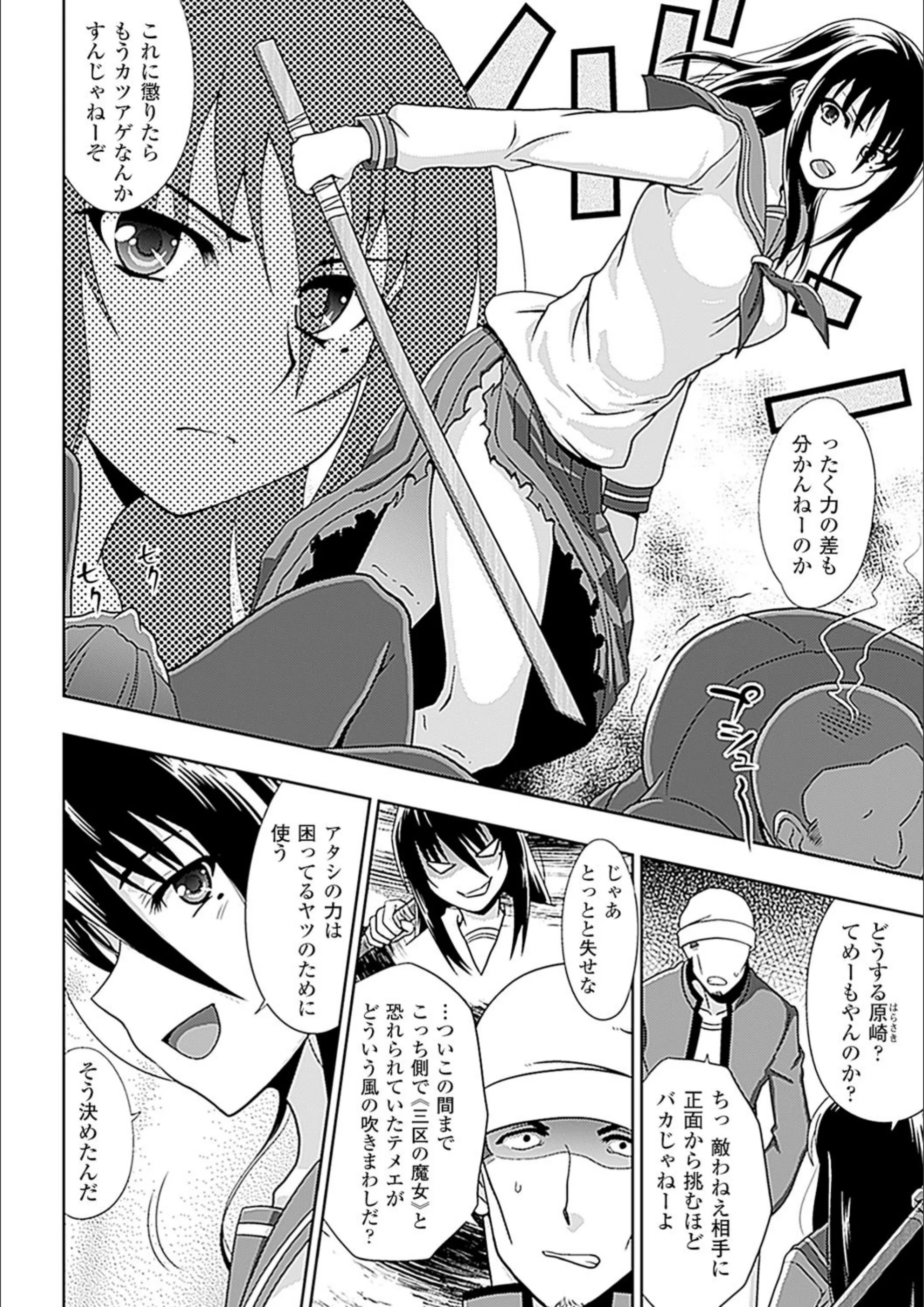 サンプル 2