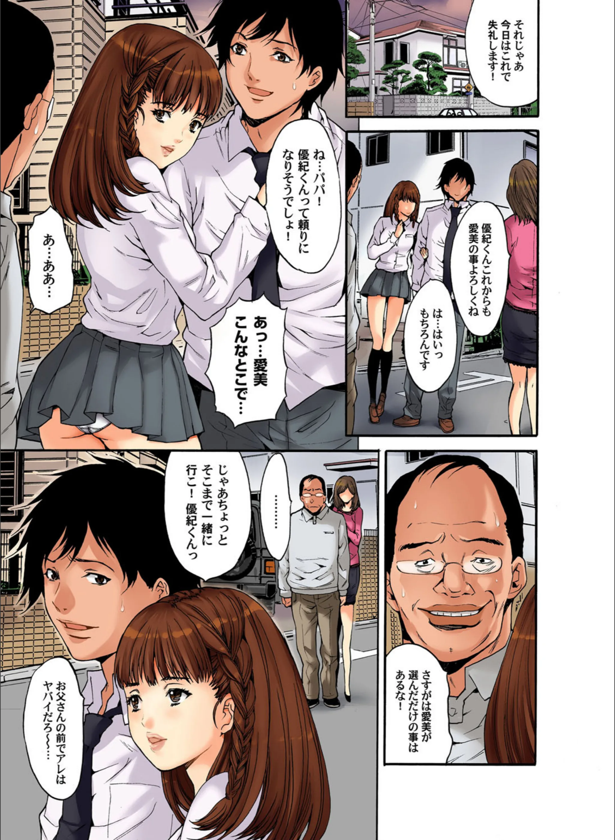 サンプル 2
