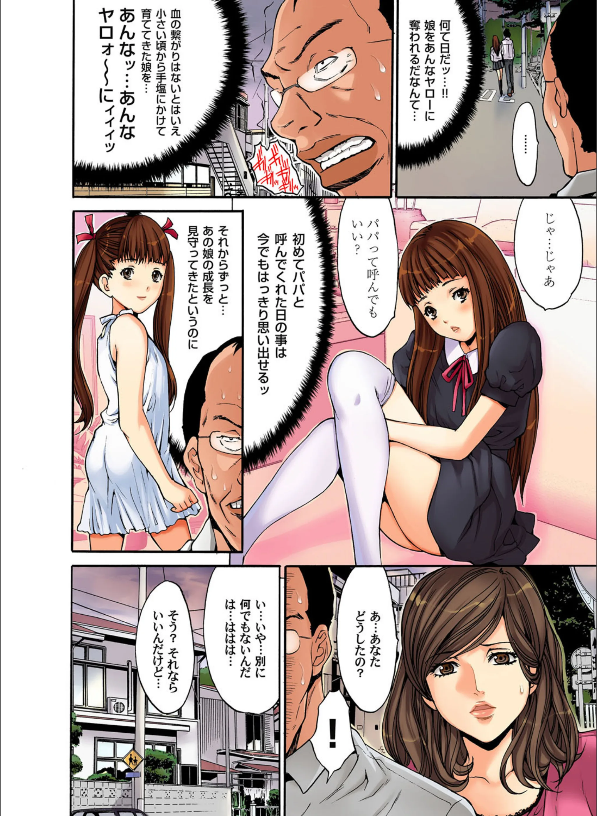 サンプル 3