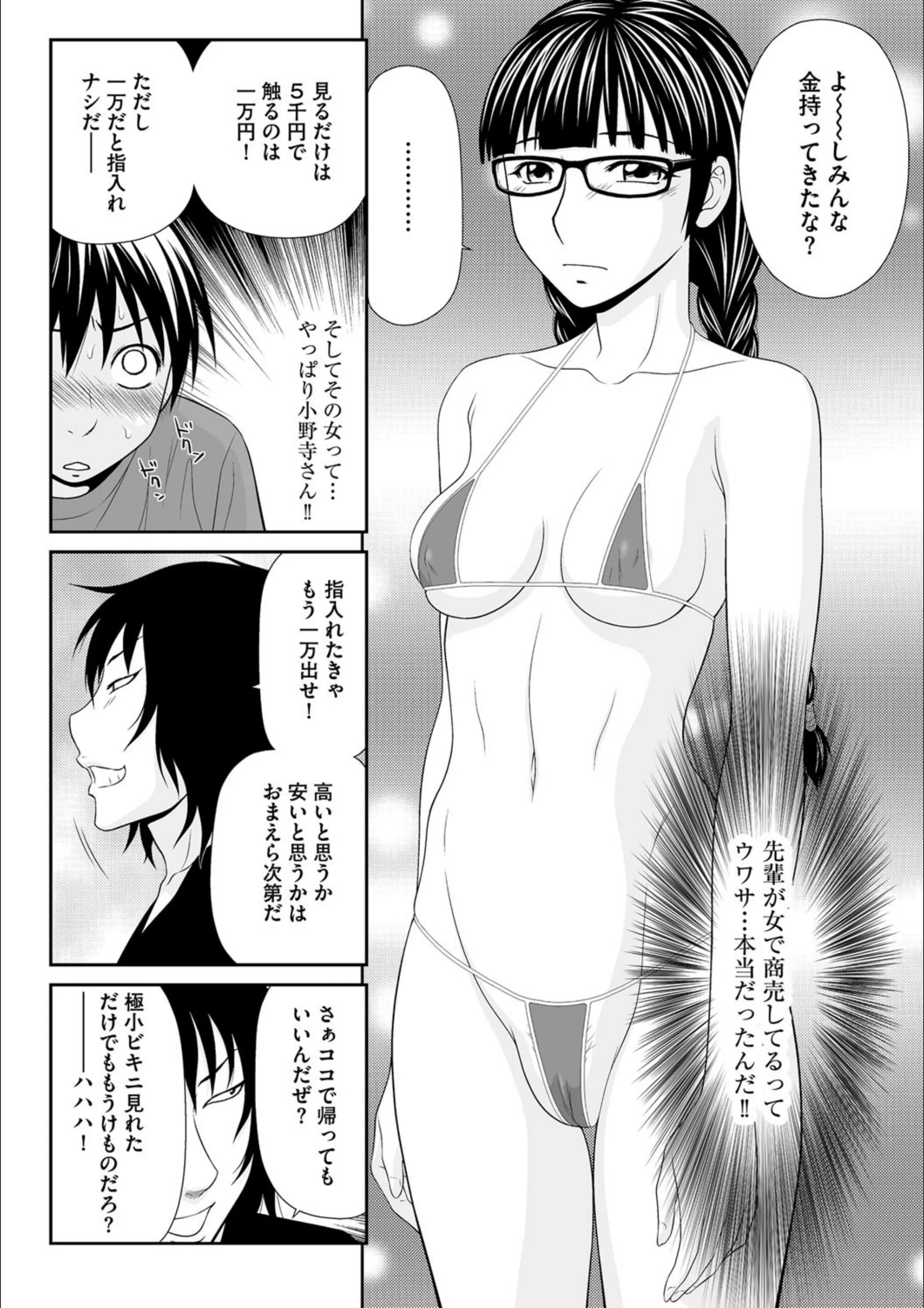 サンプル 4