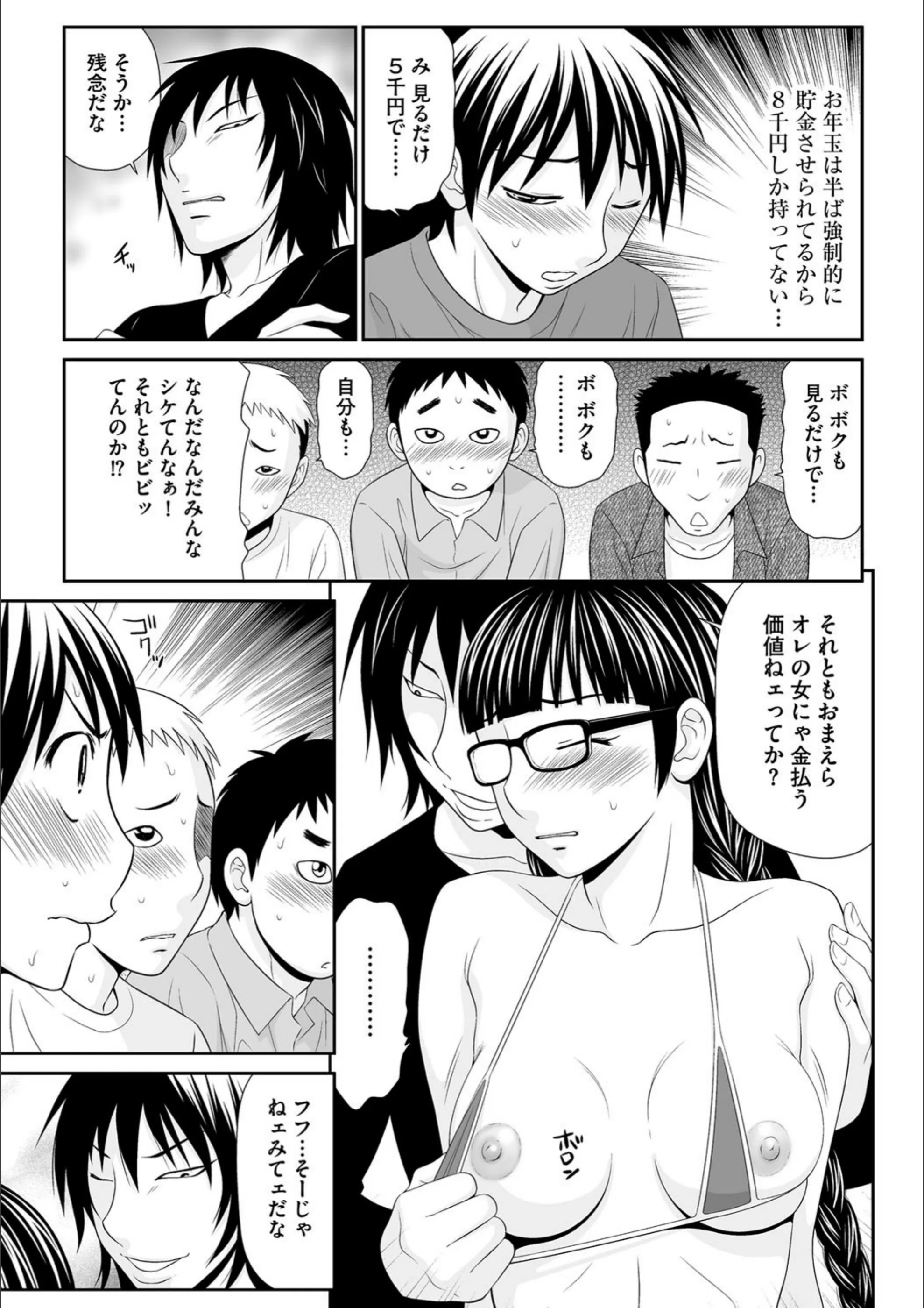 サンプル 5