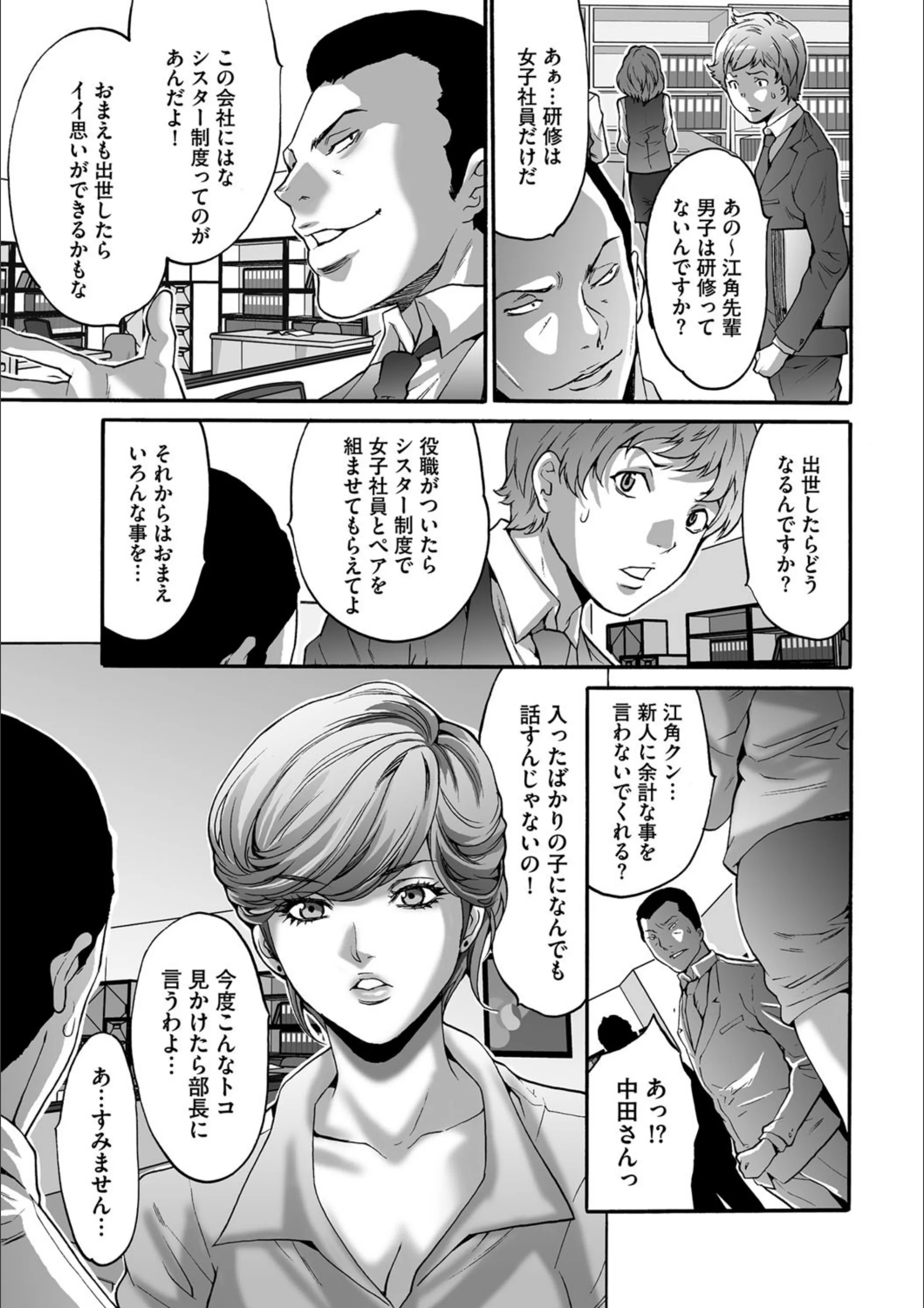サンプル 4