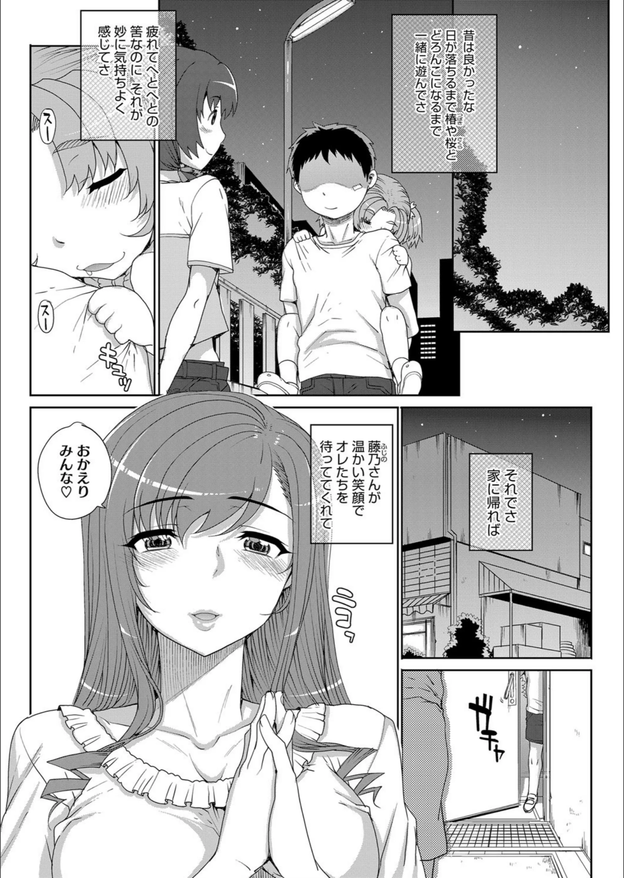 サンプル 2