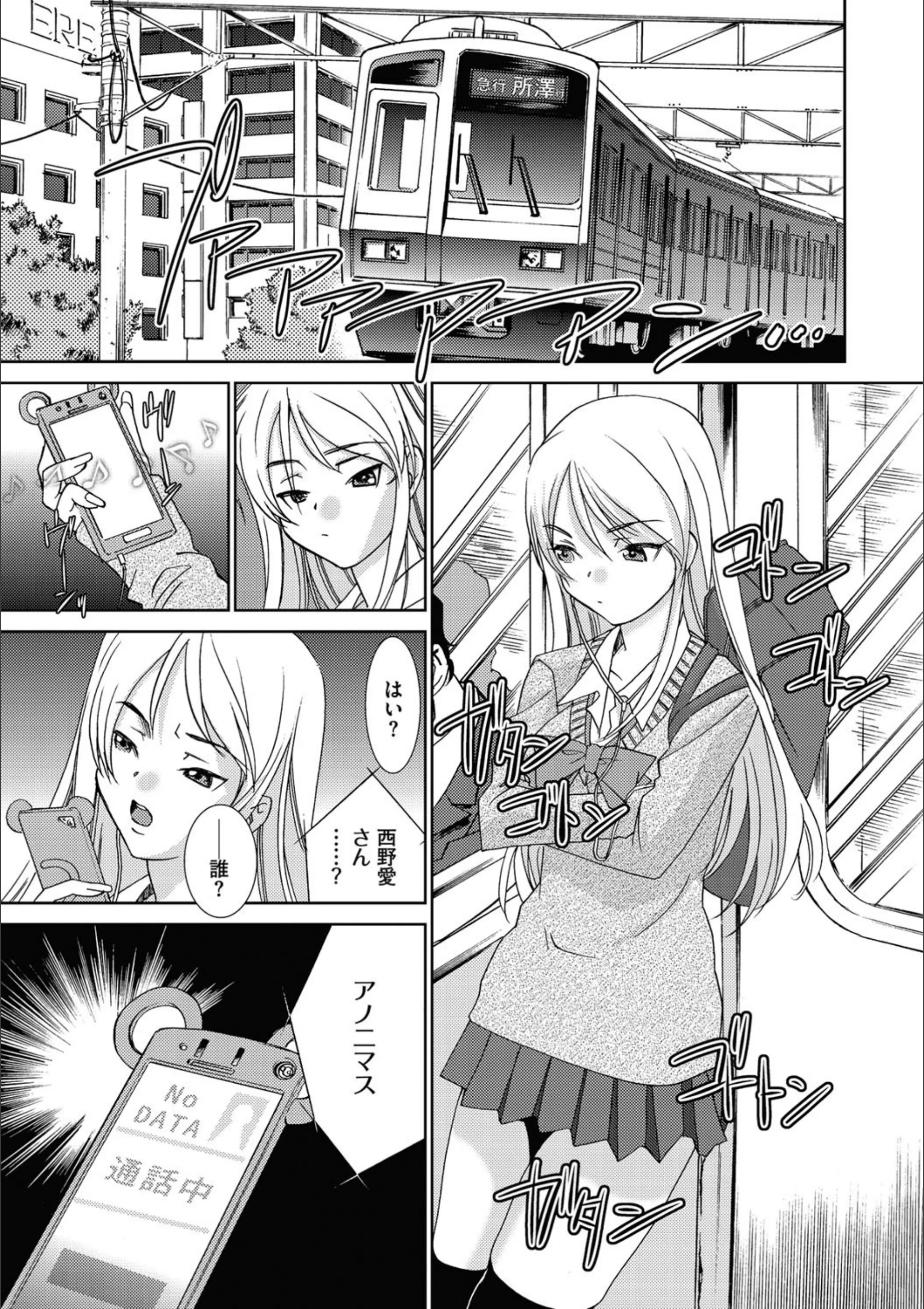 サンプル 2