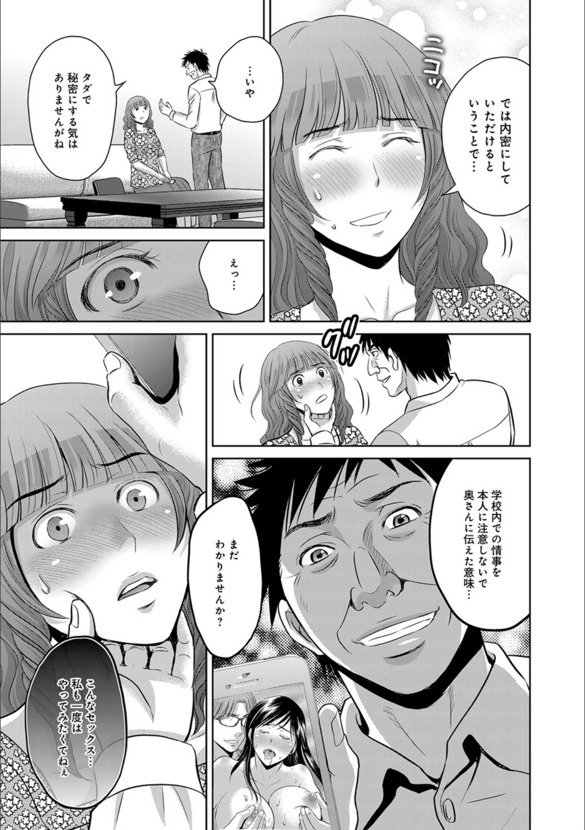 サンプル 7