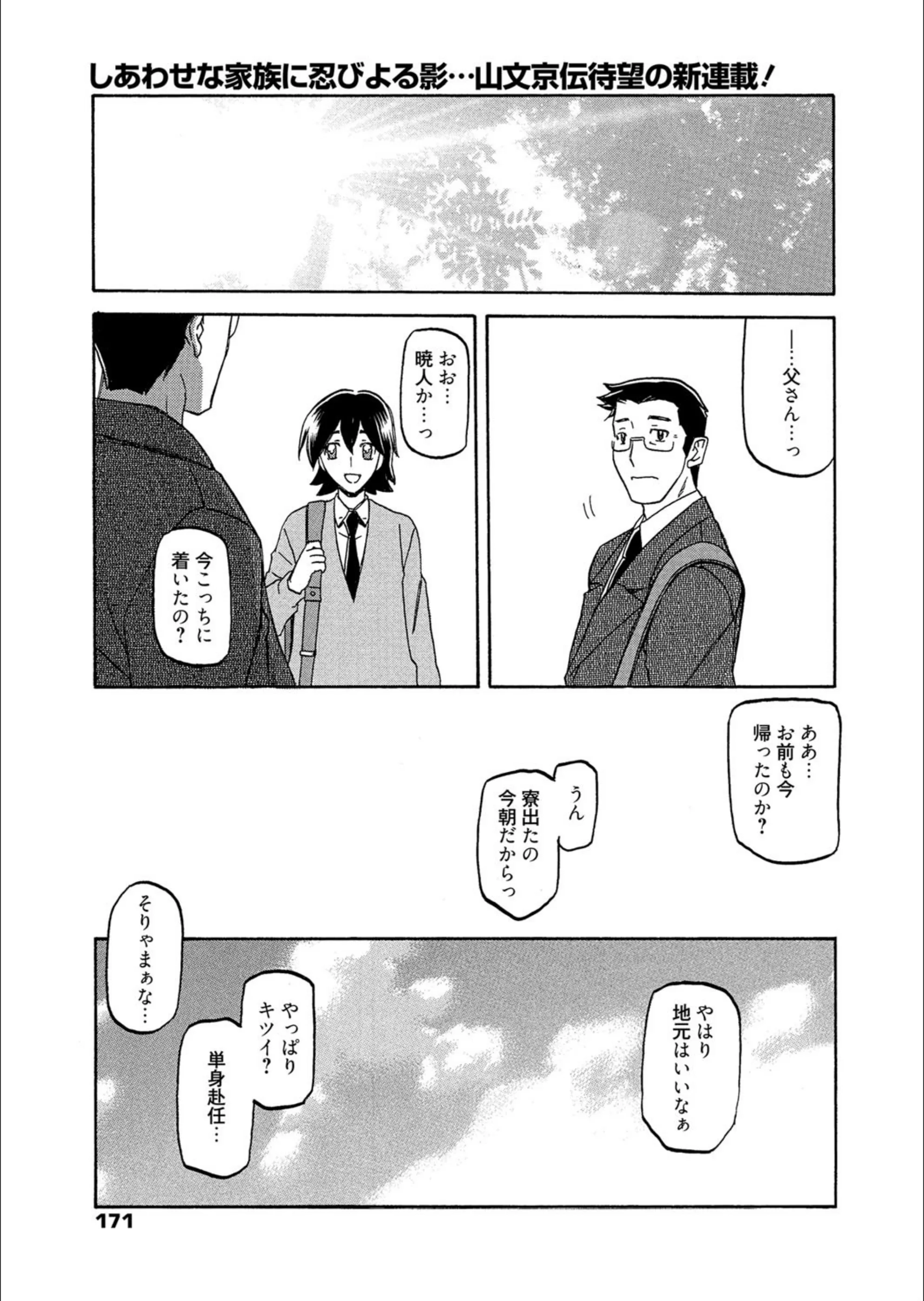 サンプル 1