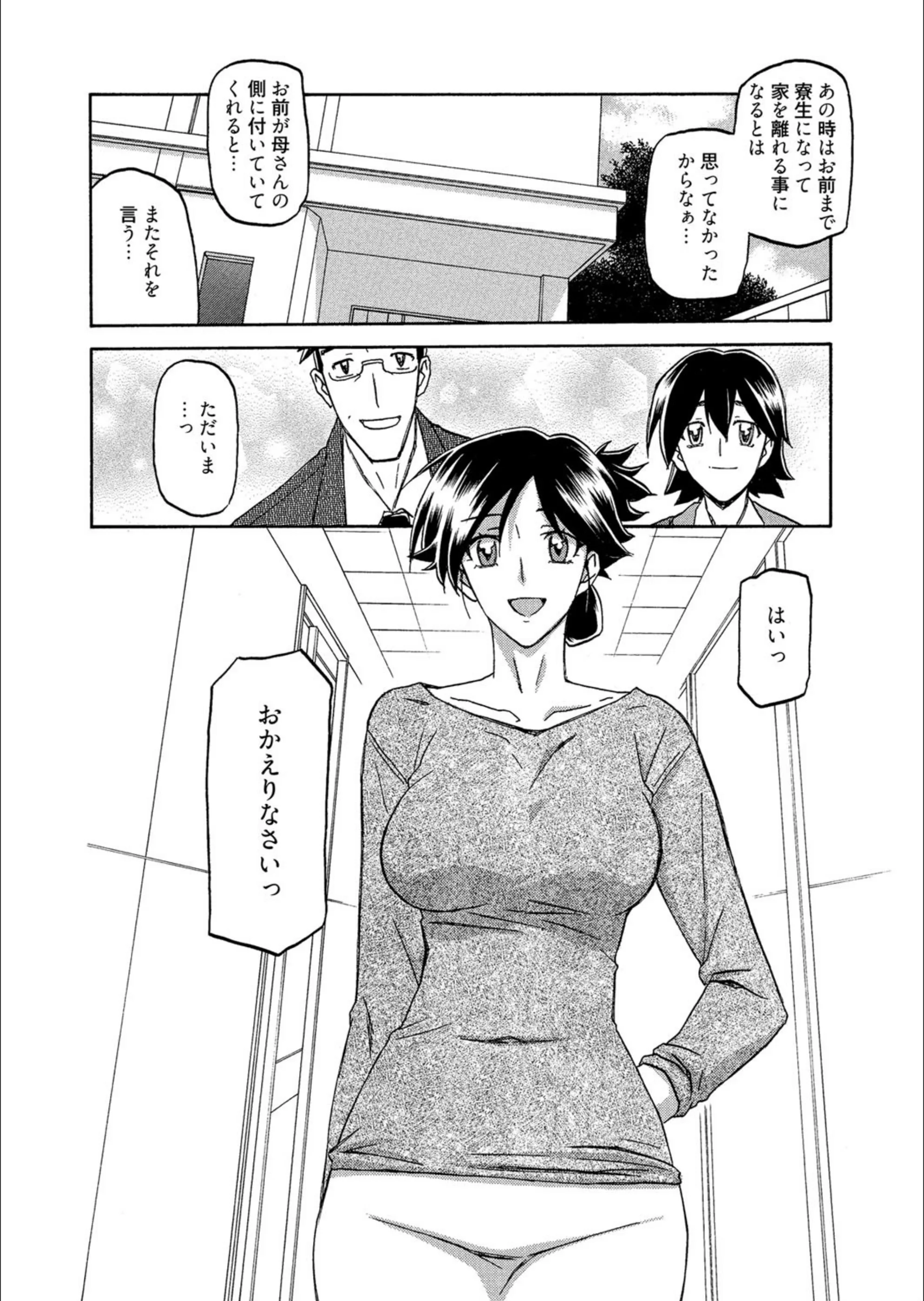 サンプル 2