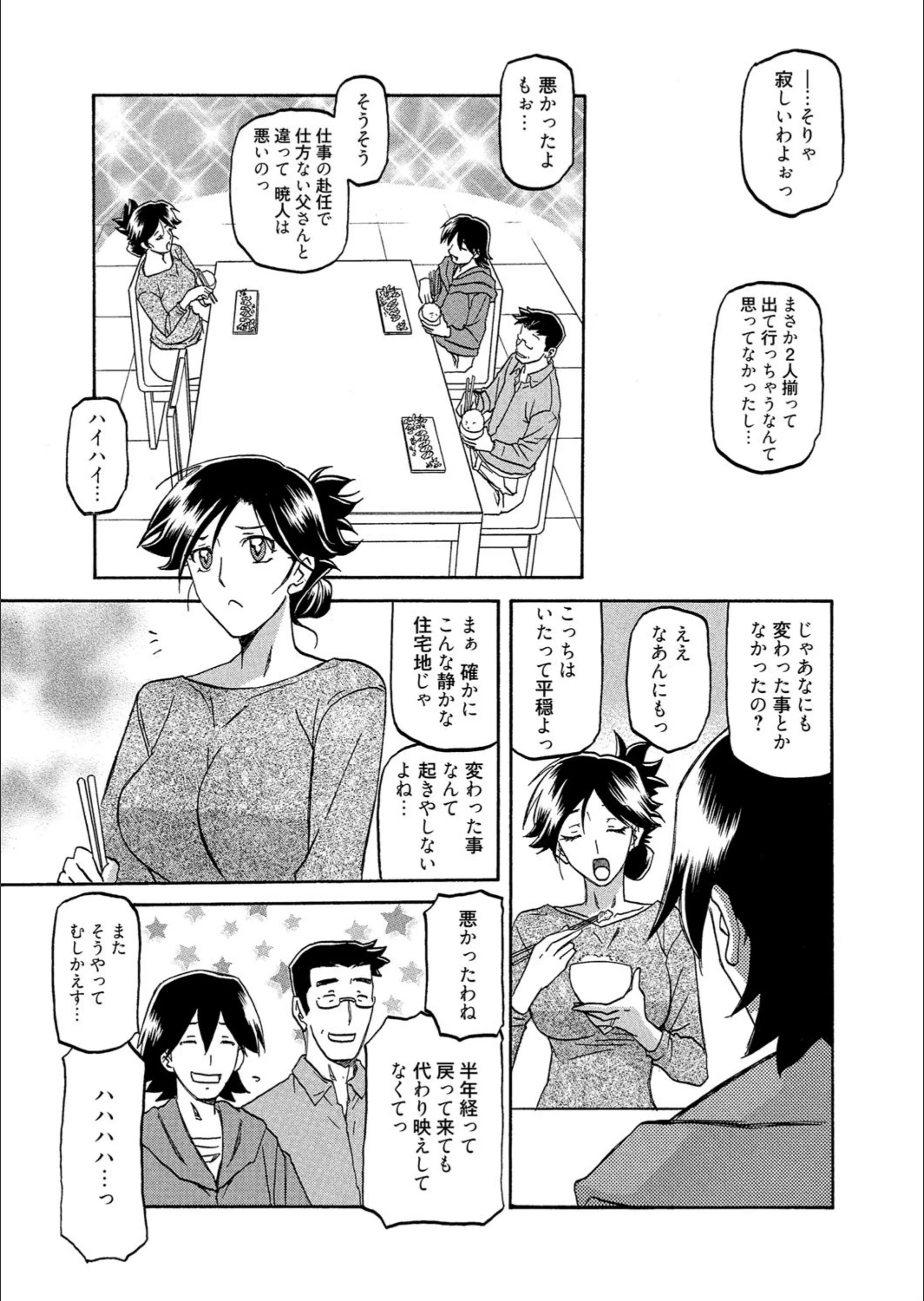 サンプル 3
