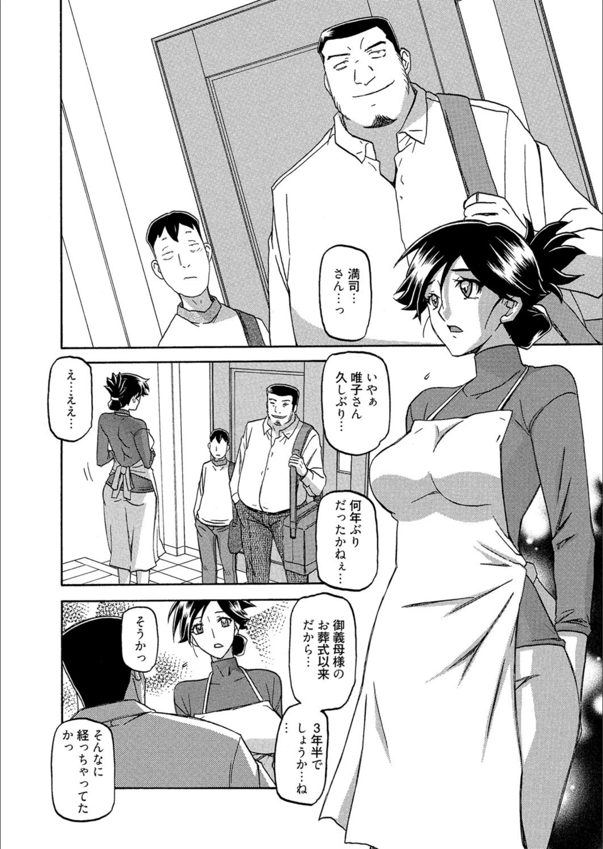 サンプル 5