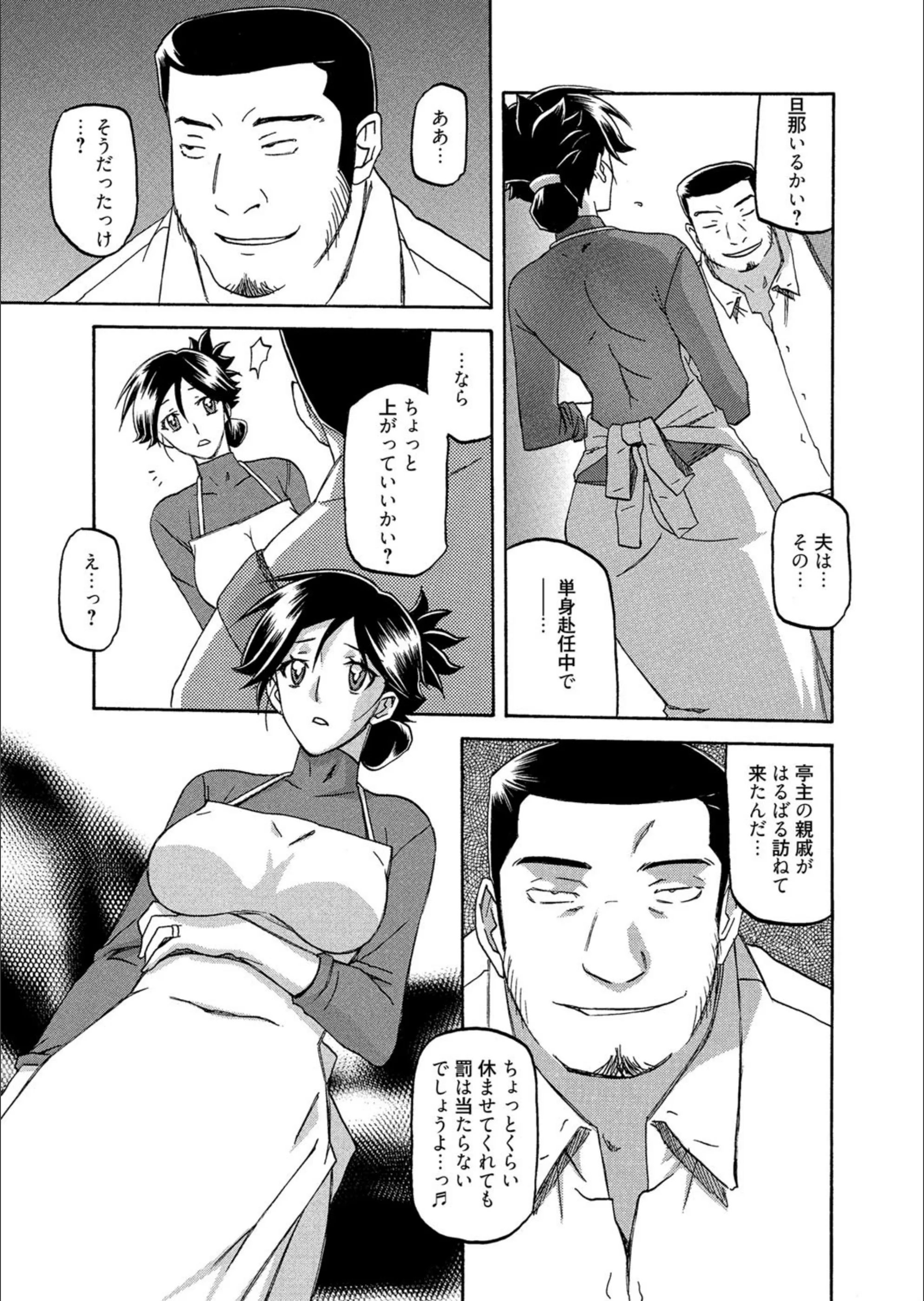 サンプル 6