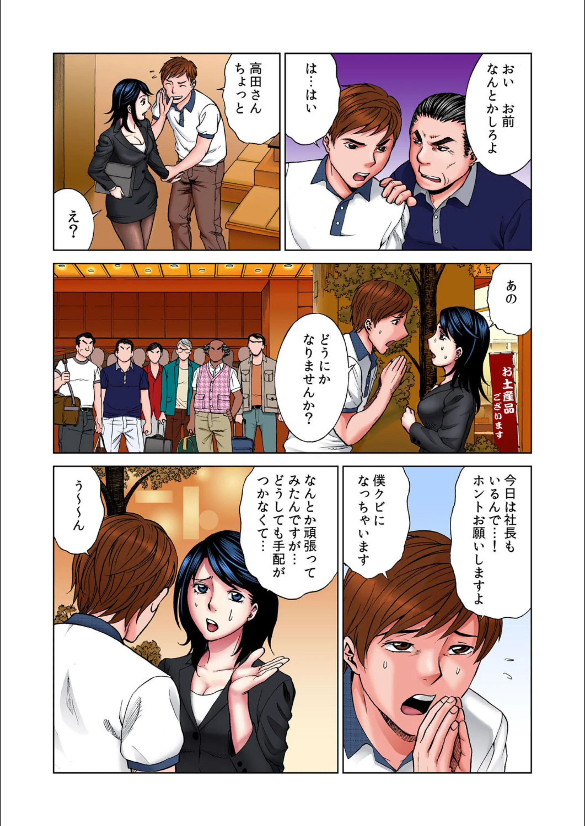 サンプル 4