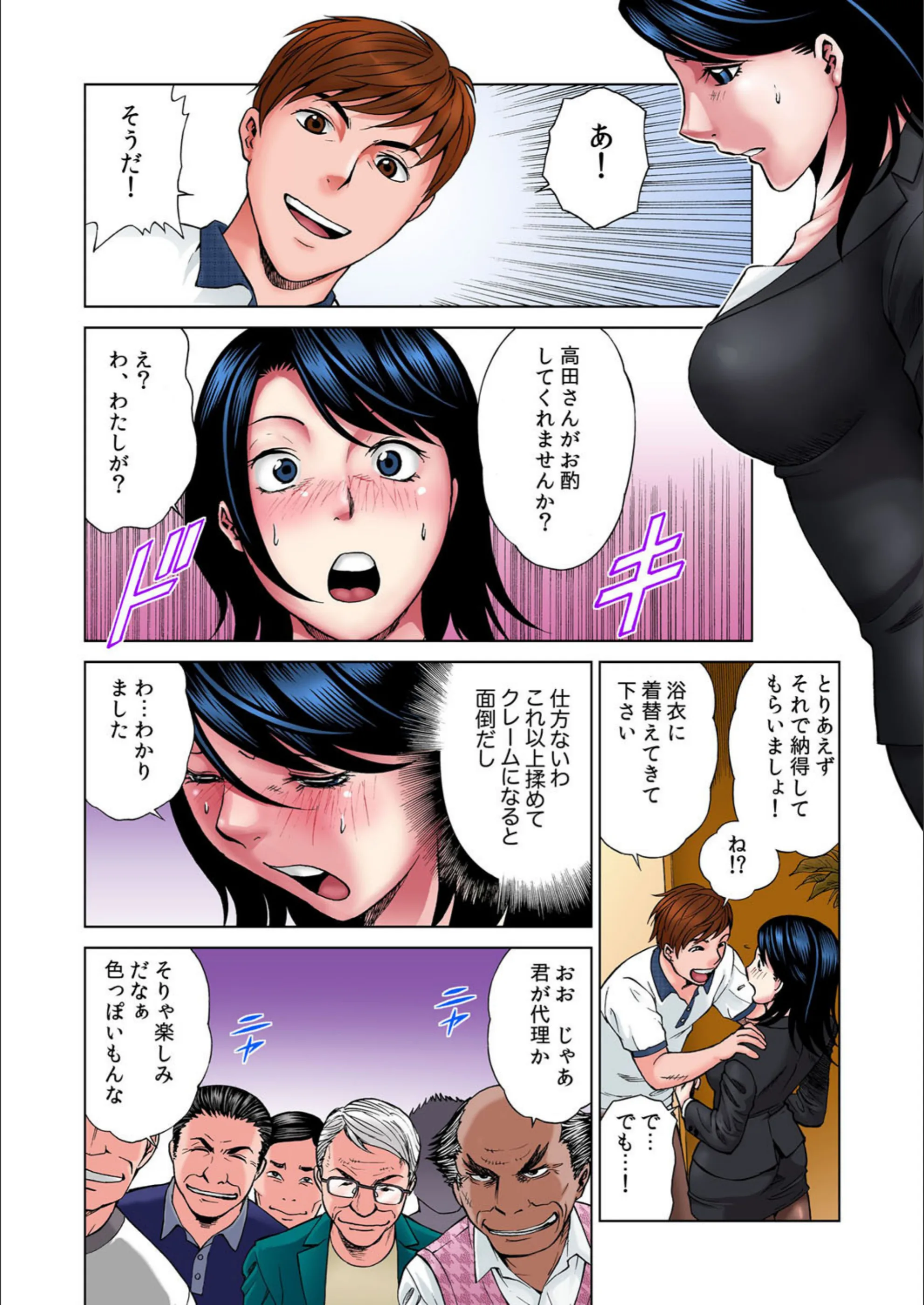 サンプル 5