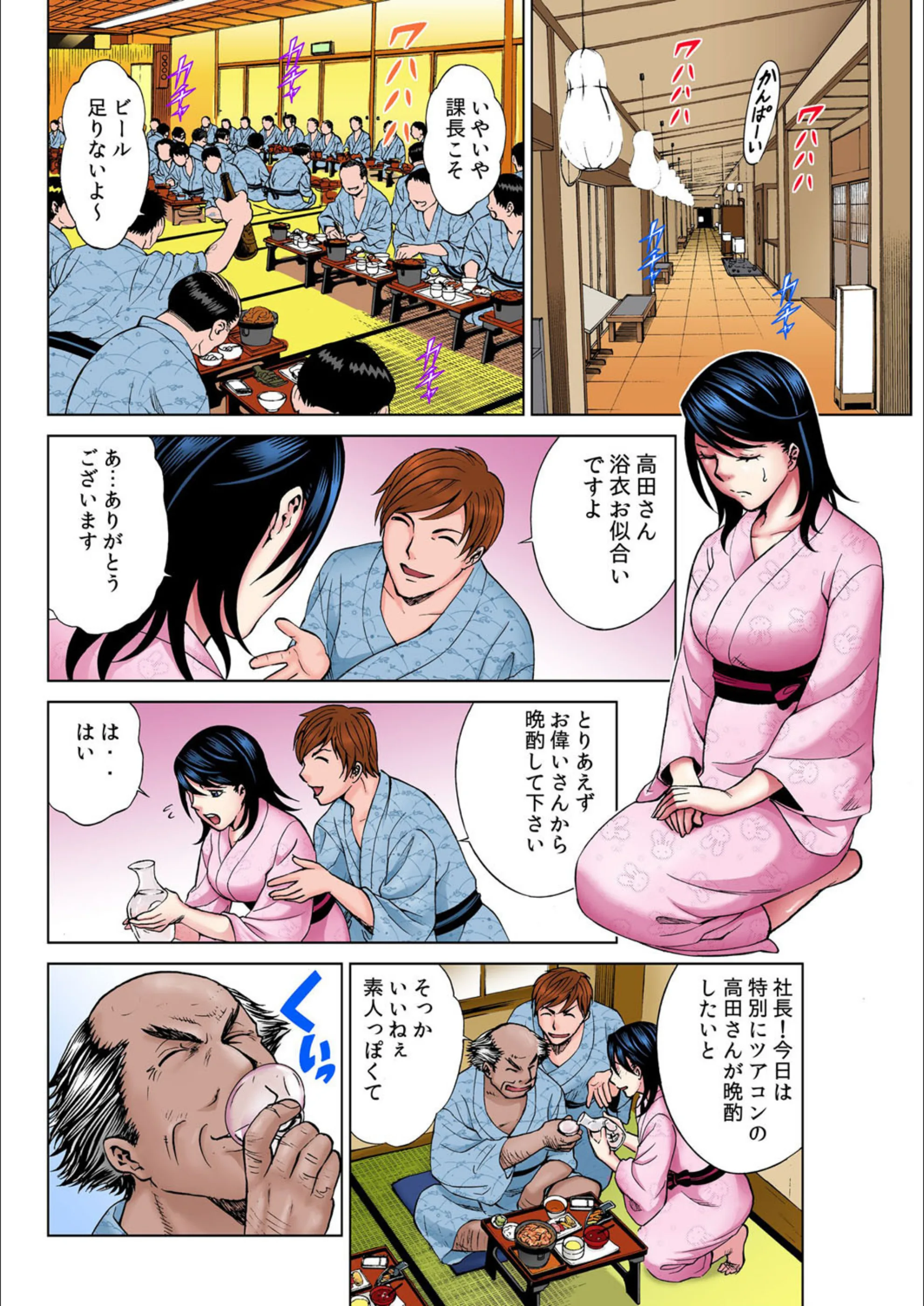 サンプル 7