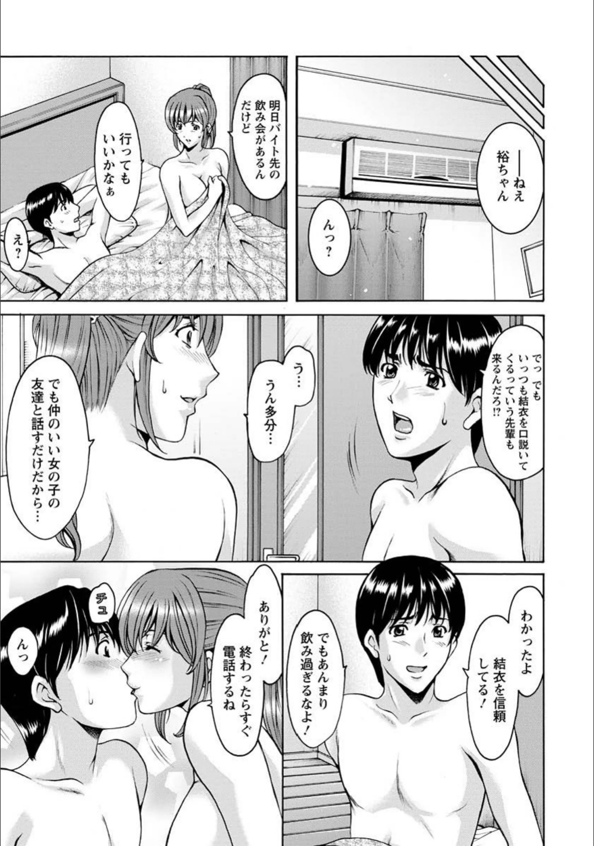 サンプル 3