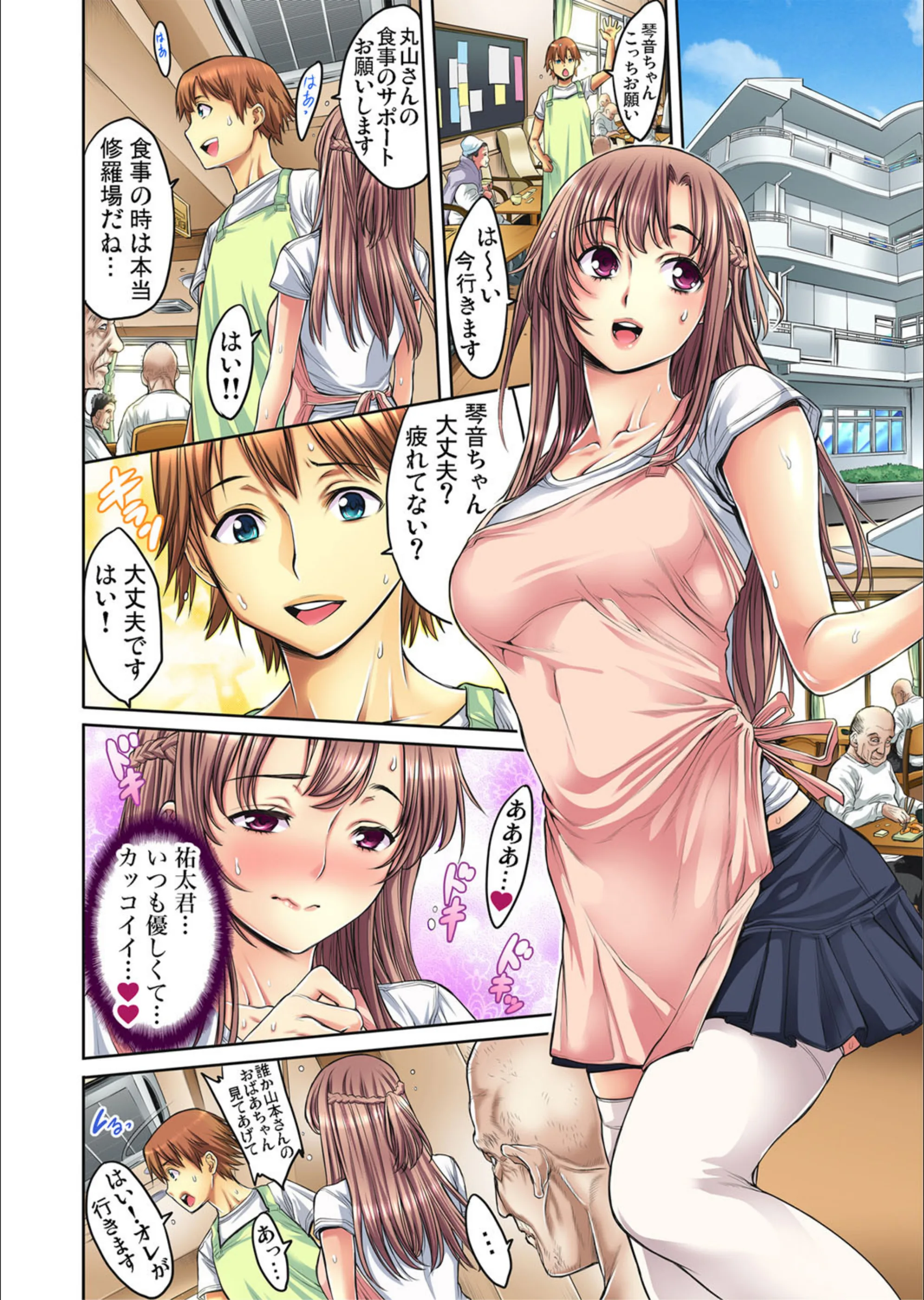 サンプル 5