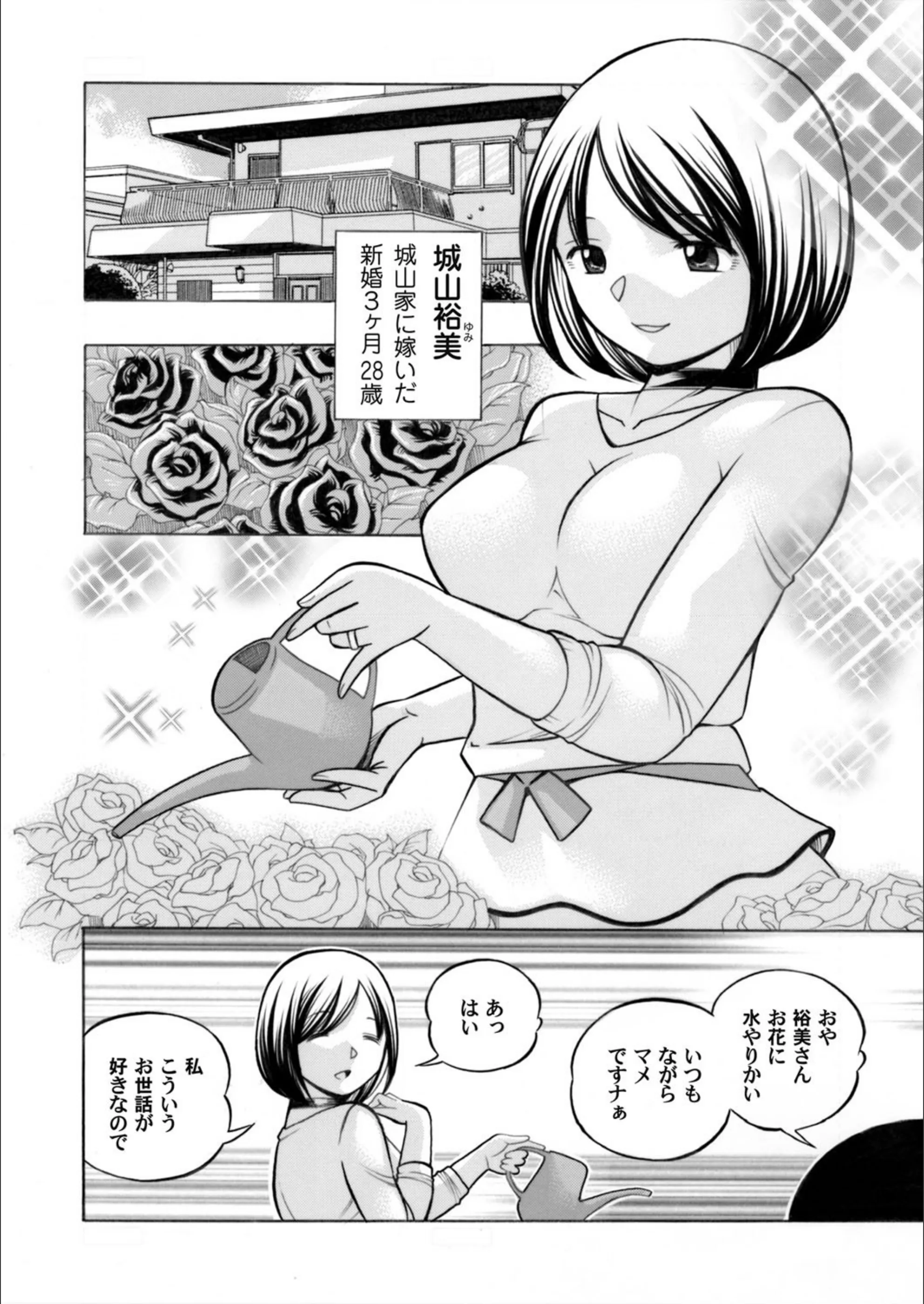 サンプル 2