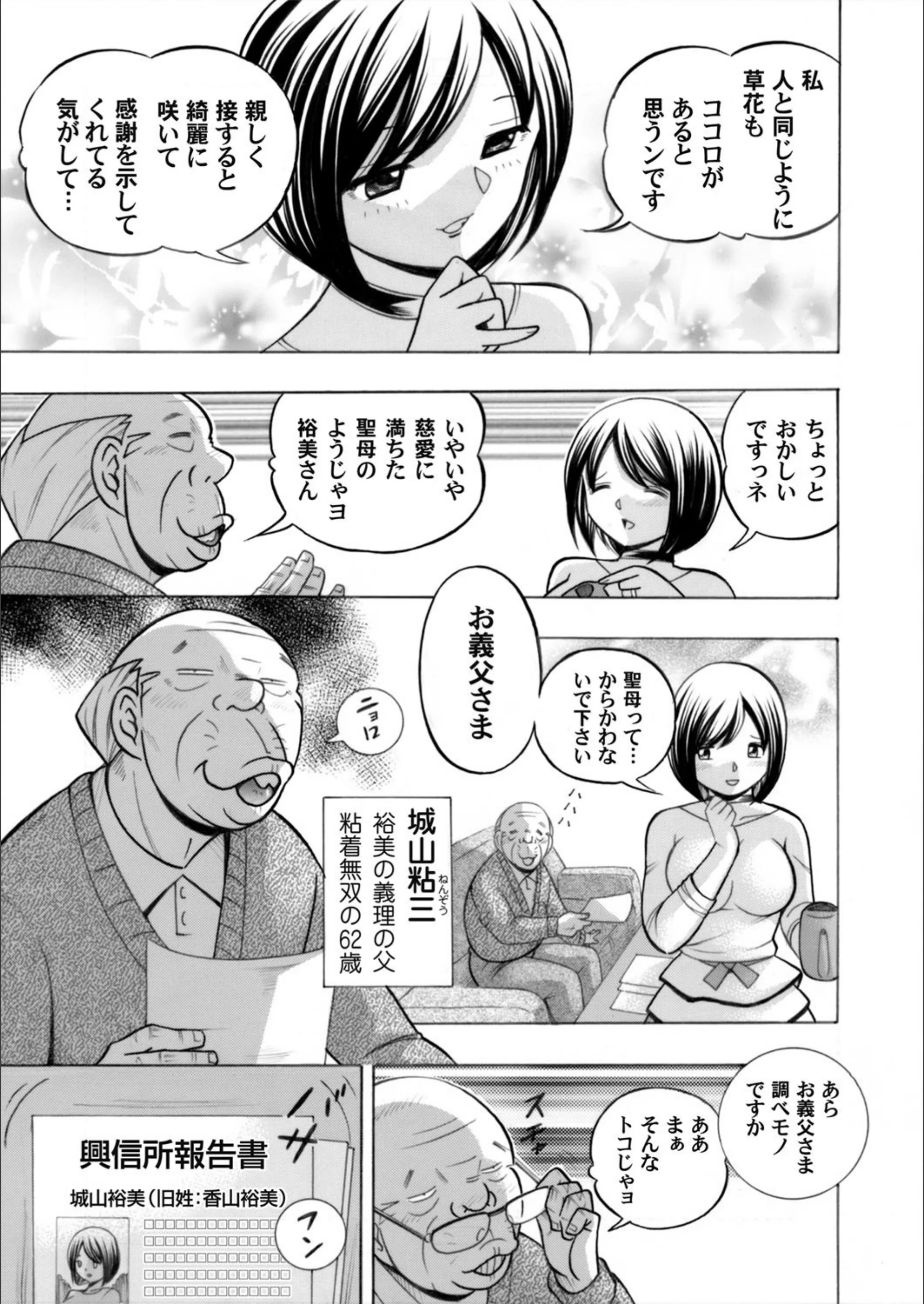 サンプル 3