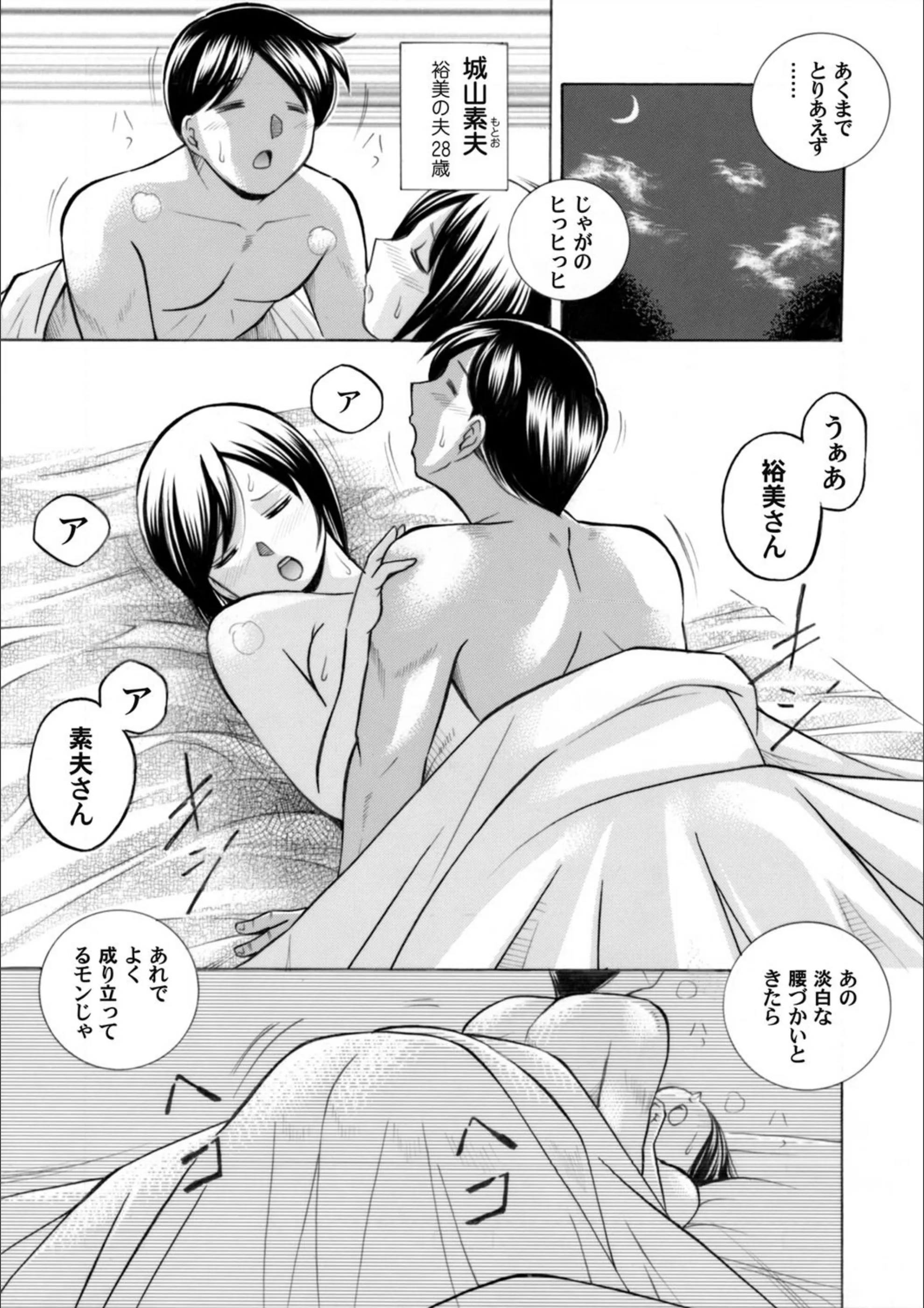 サンプル 5