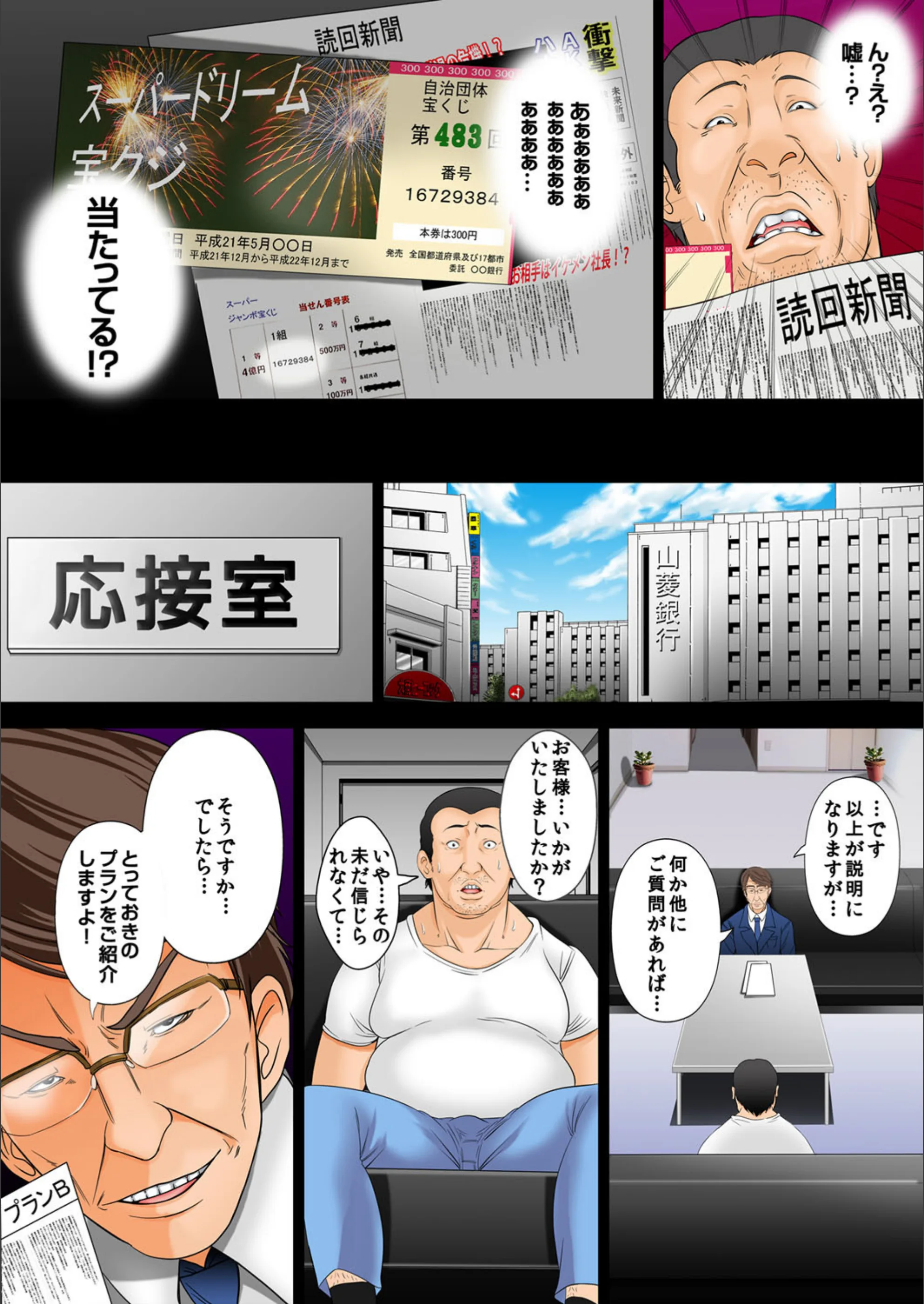 サンプル 4