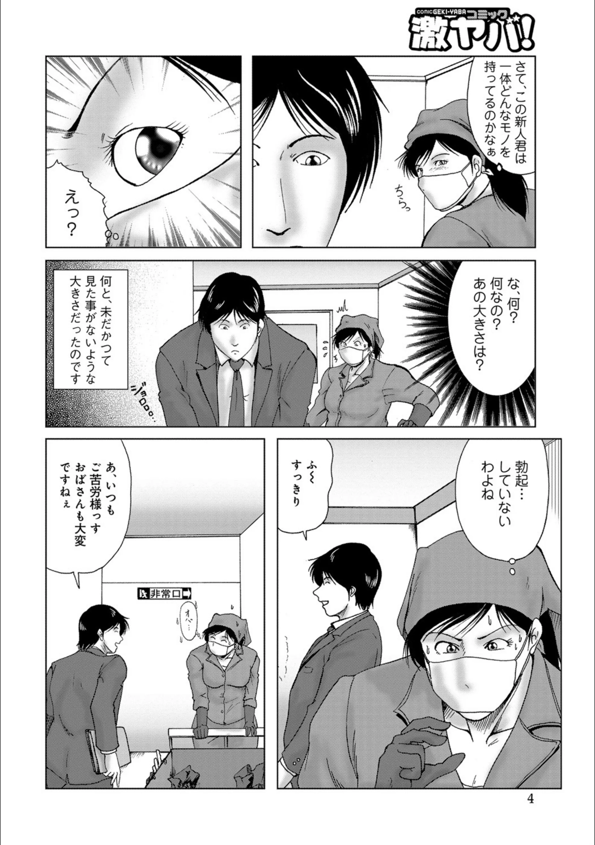 サンプル 4