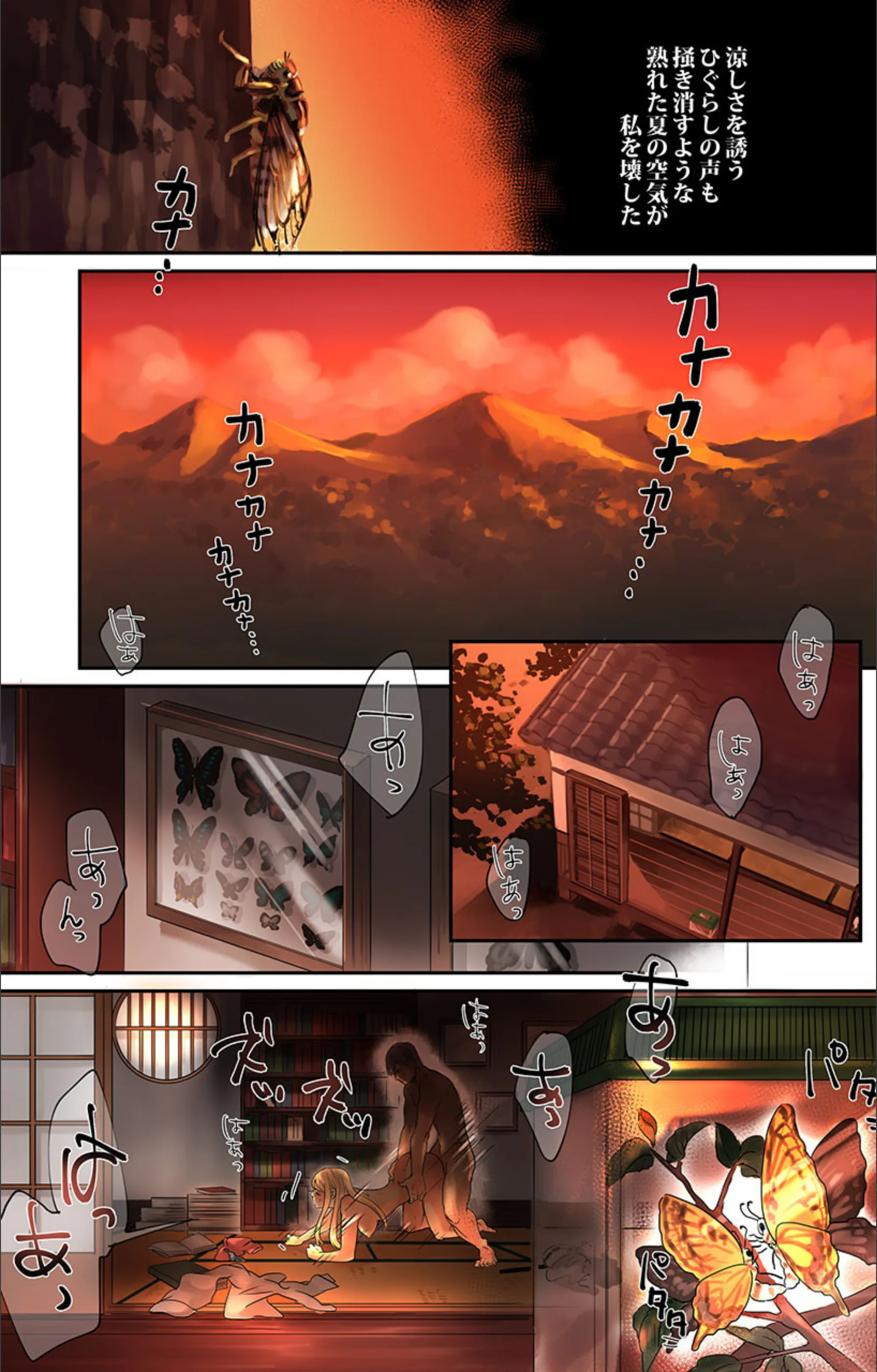 サンプル 2