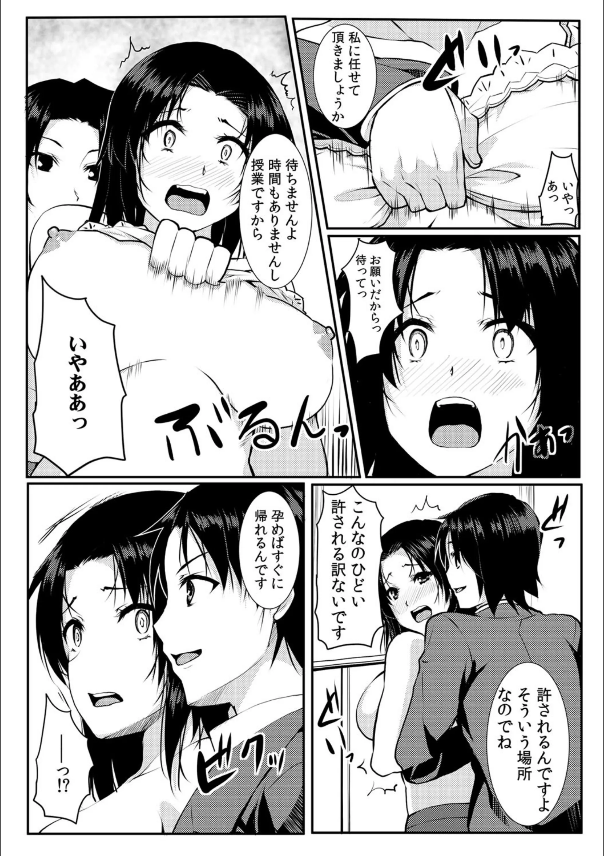 サンプル 7