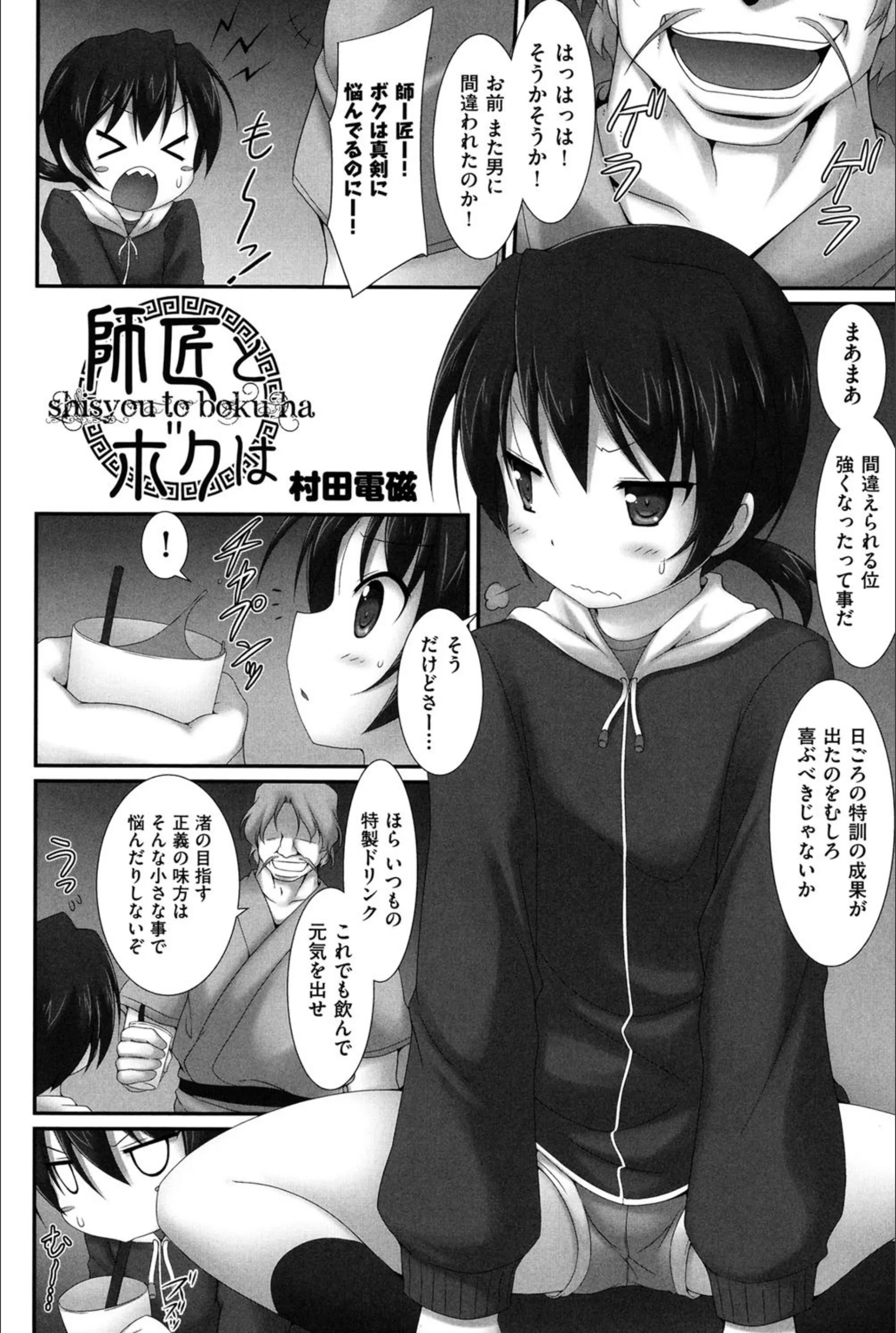 サンプル 2