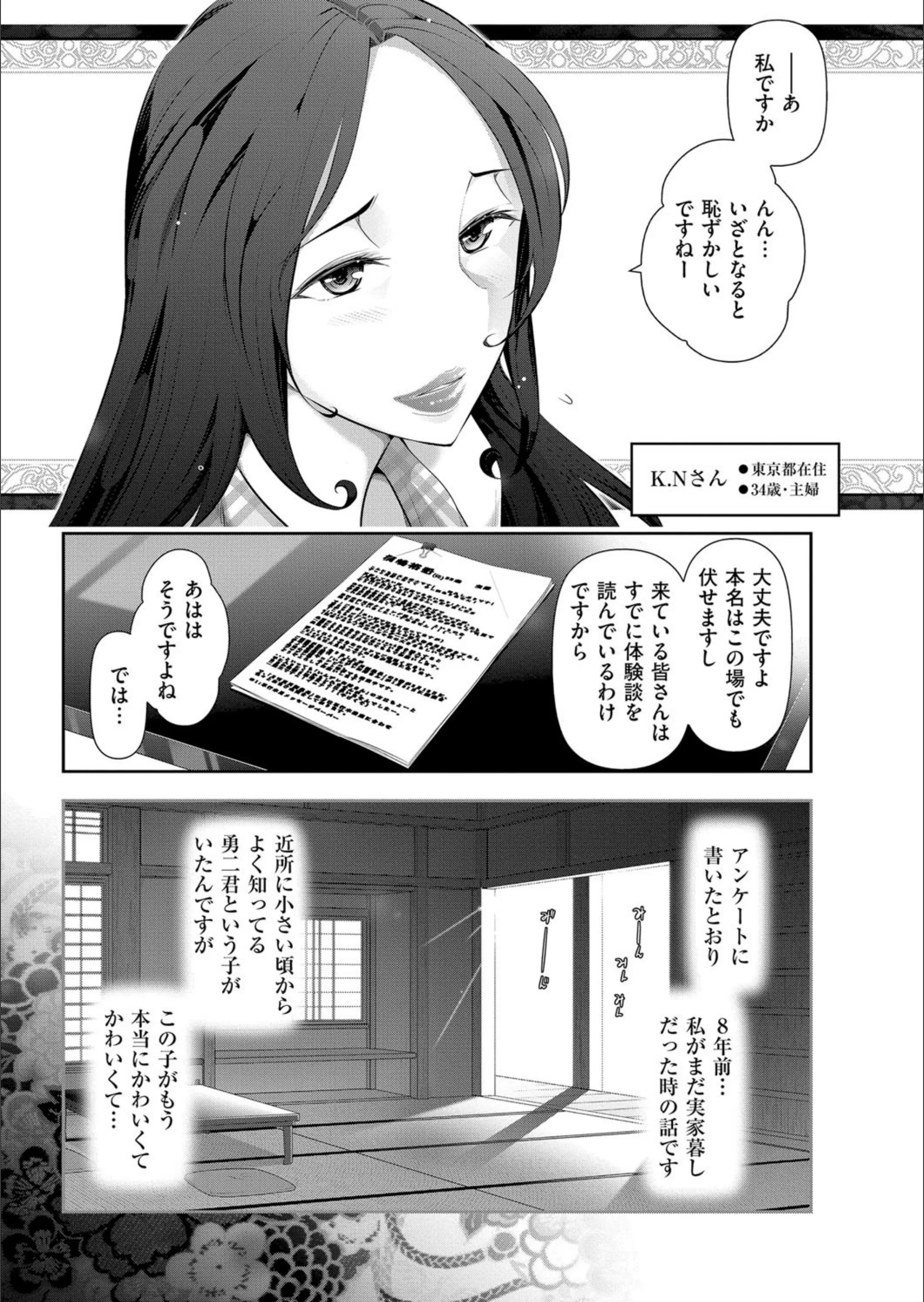 サンプル 3