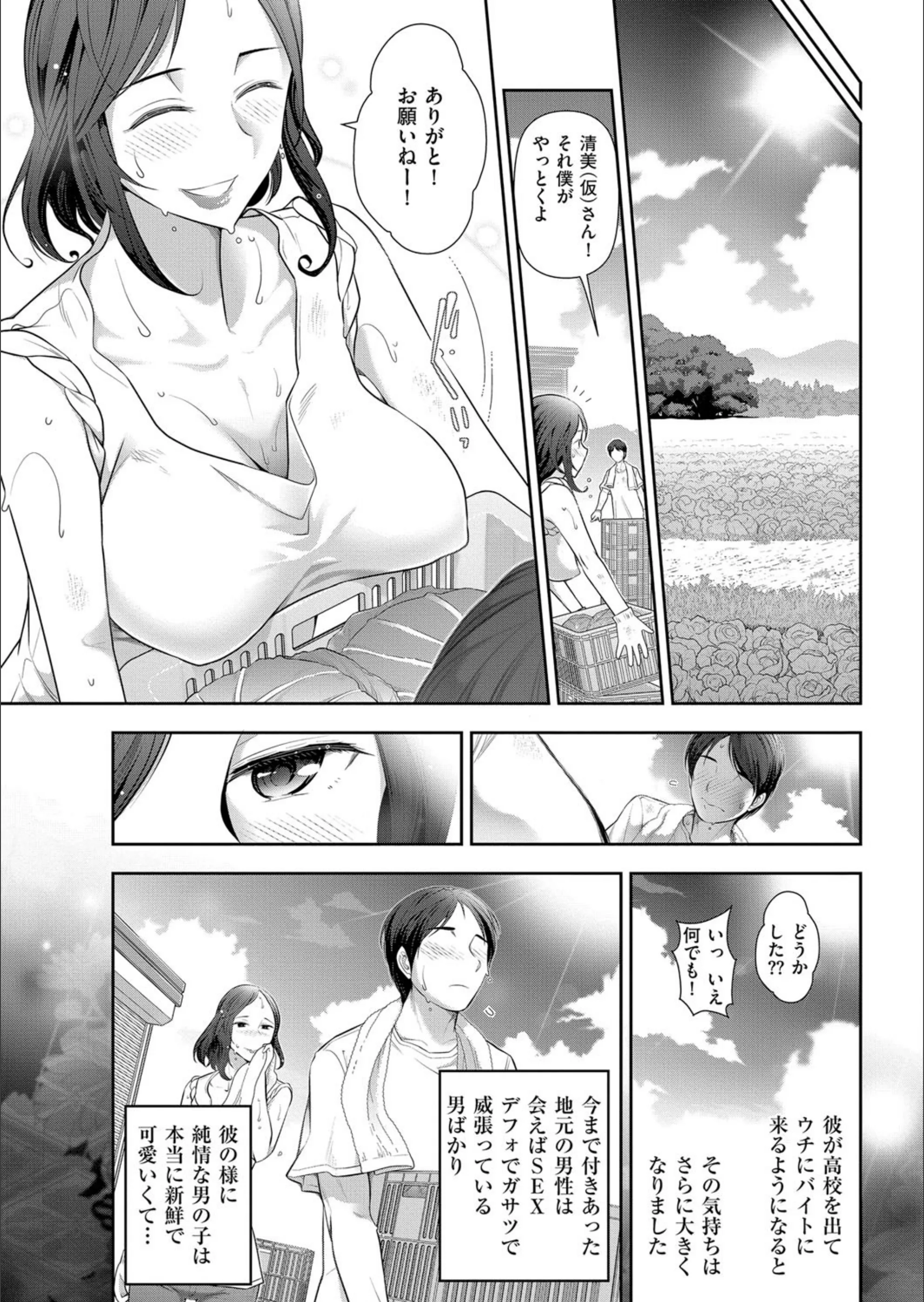 サンプル 5