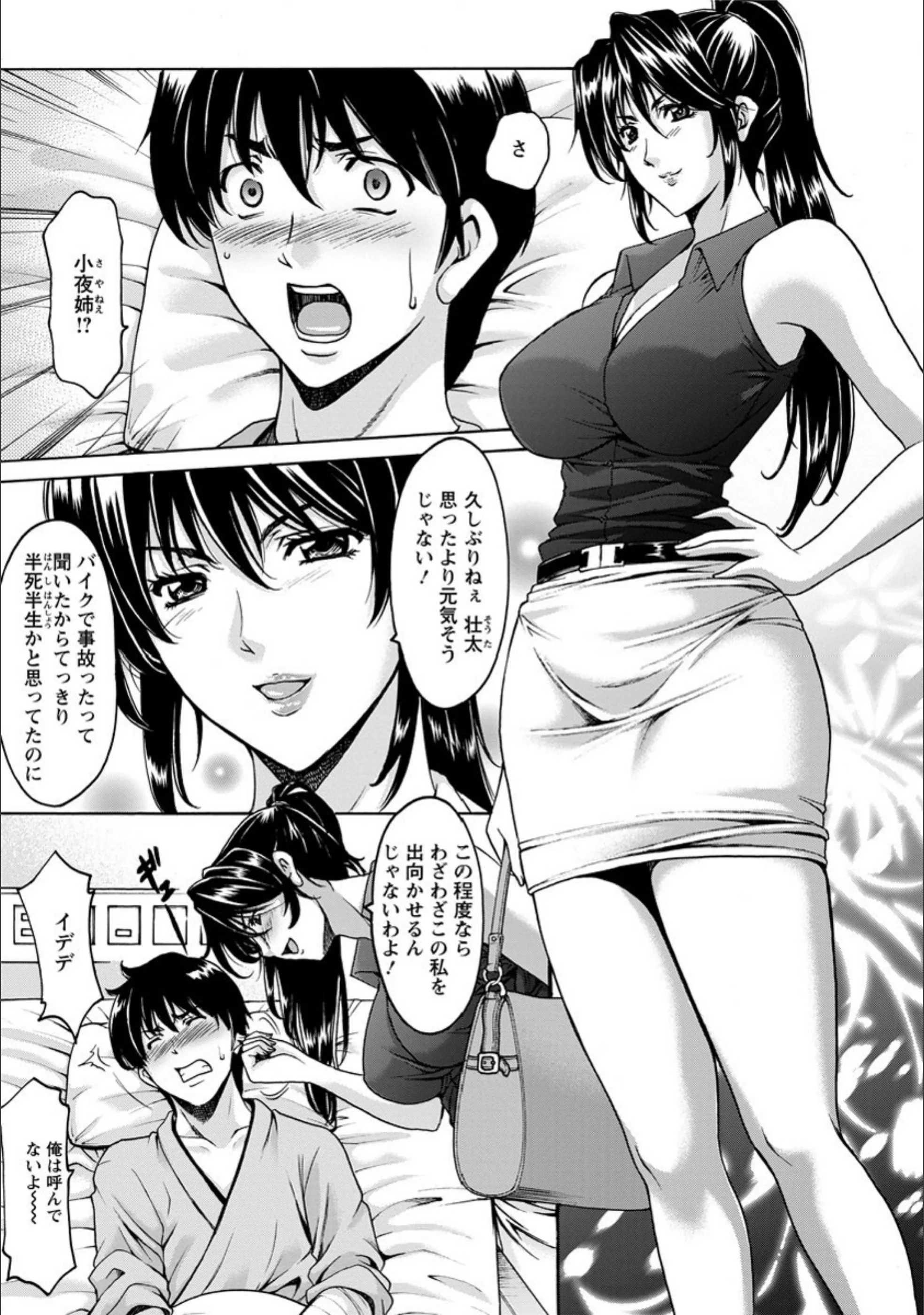 サンプル 3
