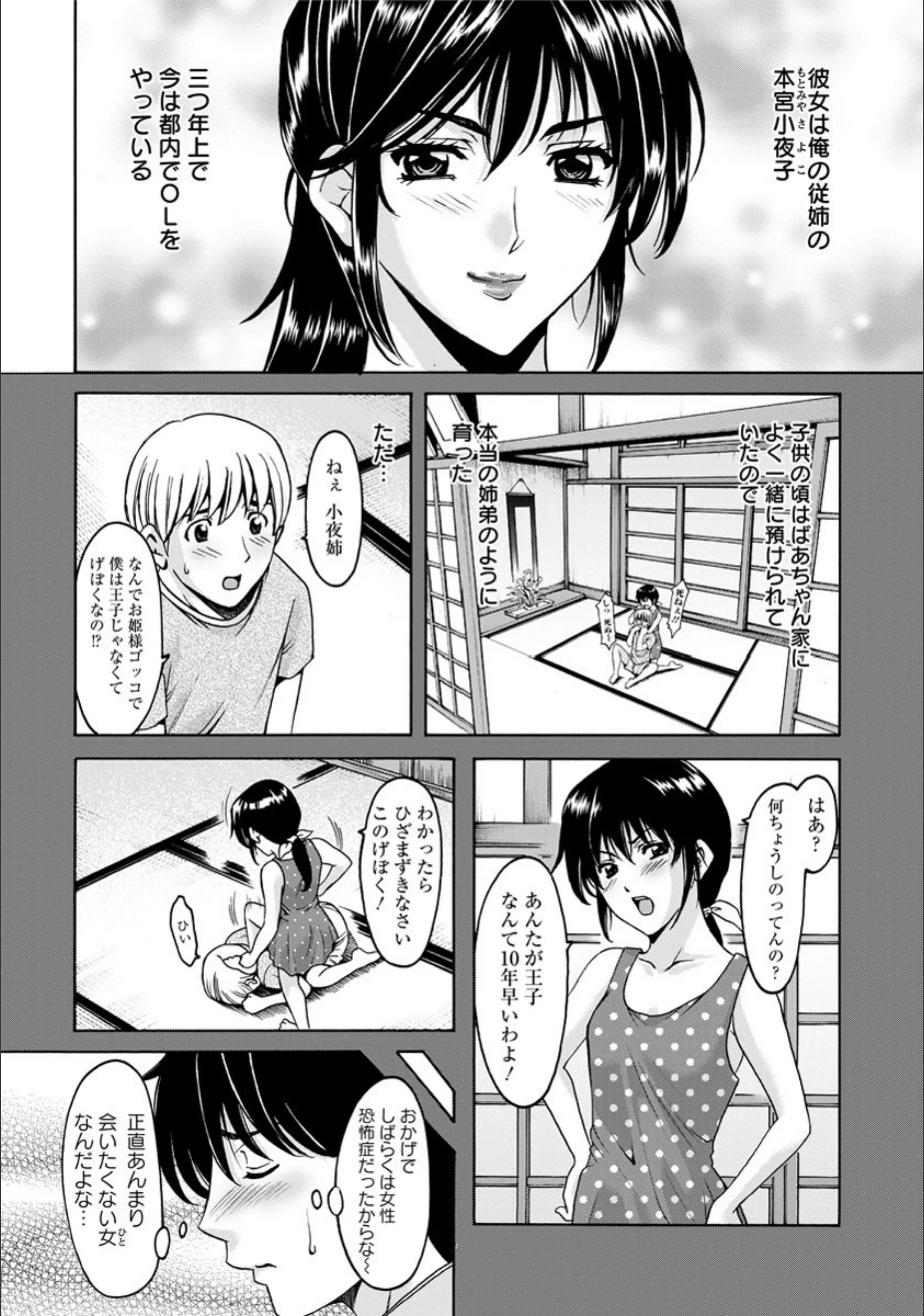 サンプル 4