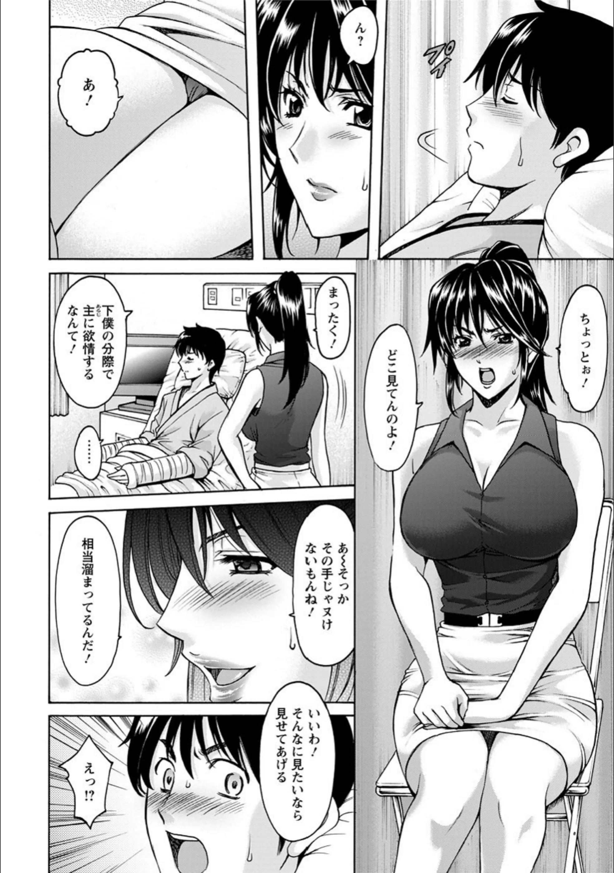サンプル 6