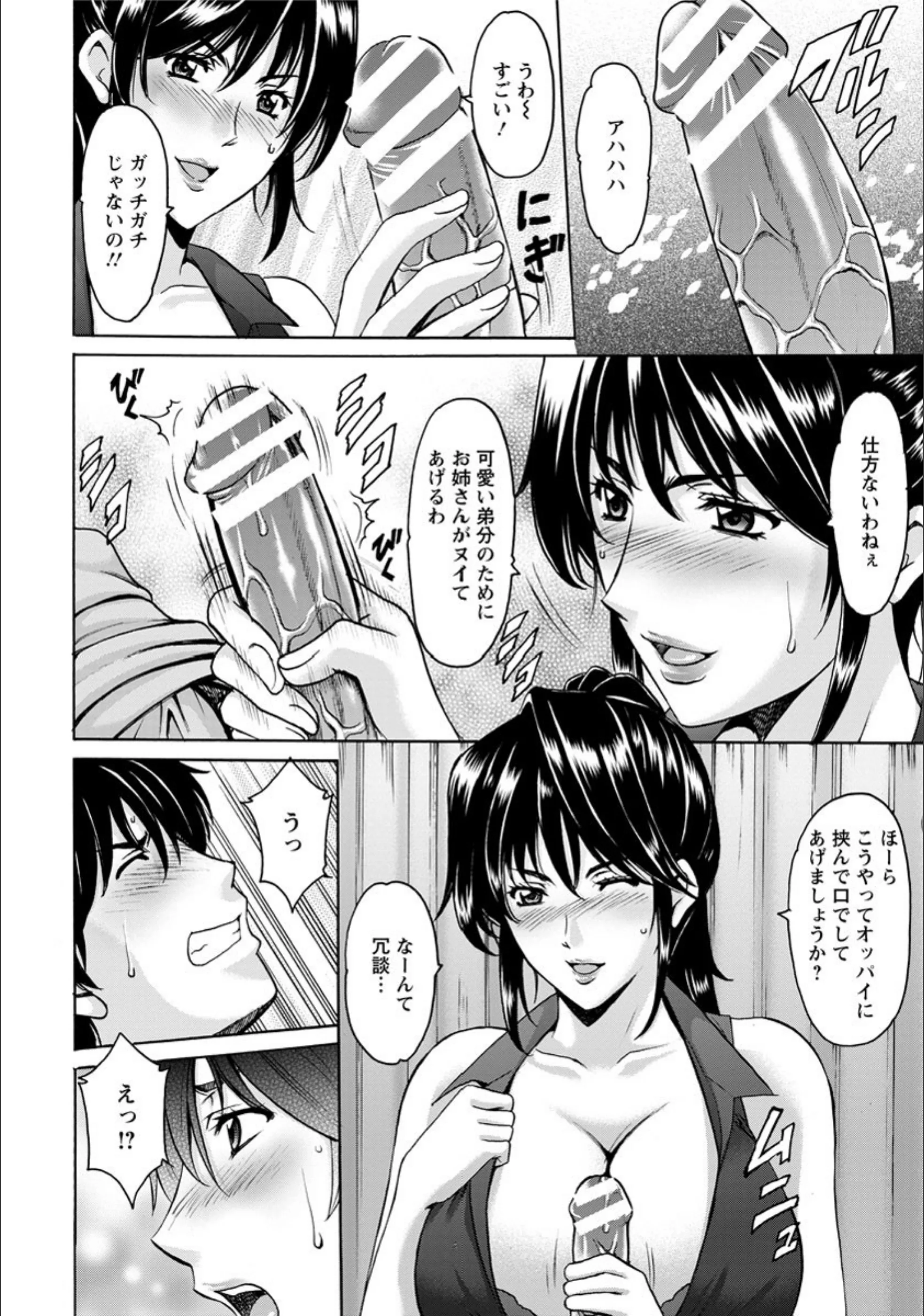 サンプル 8