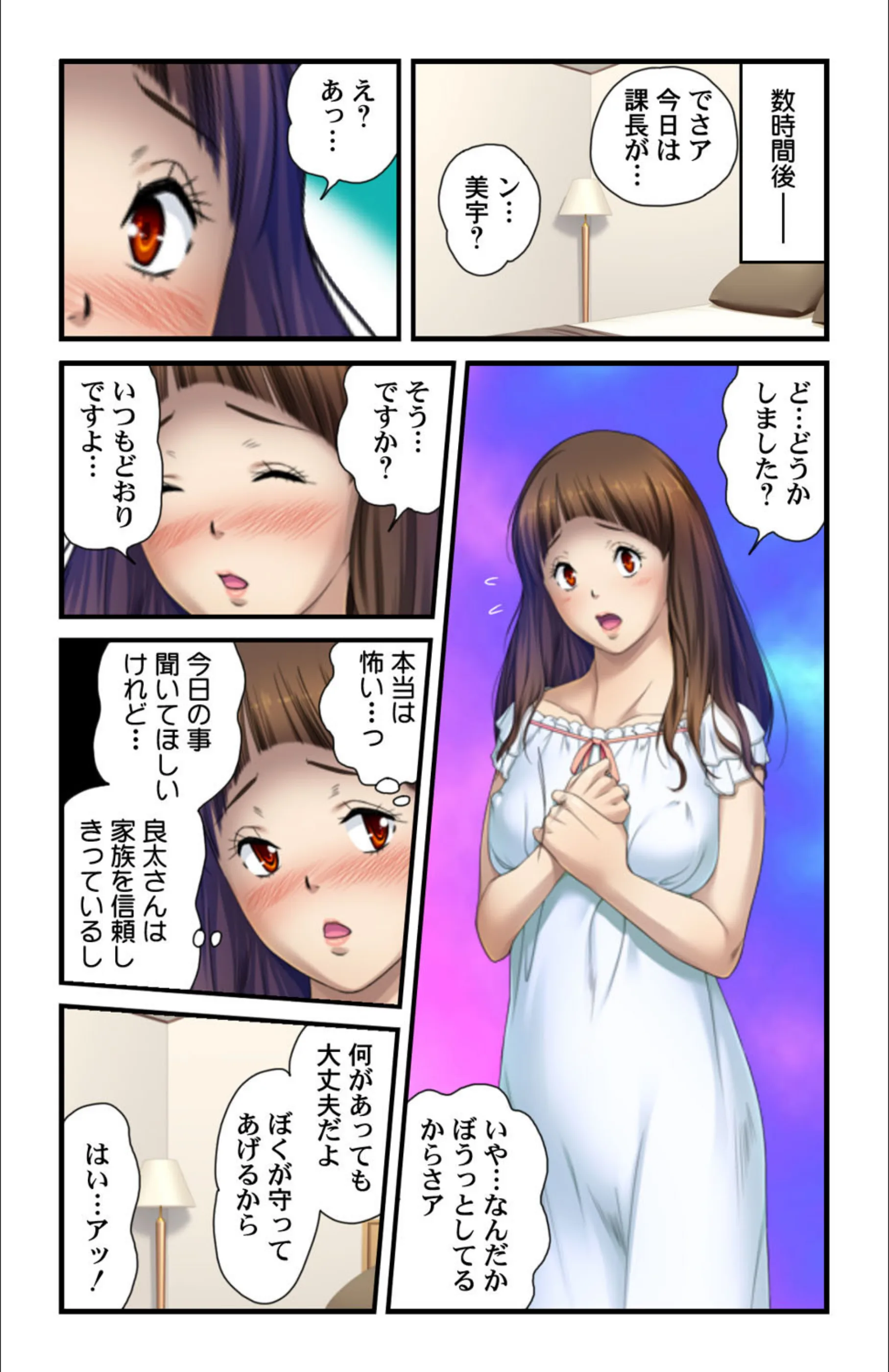 サンプル 6