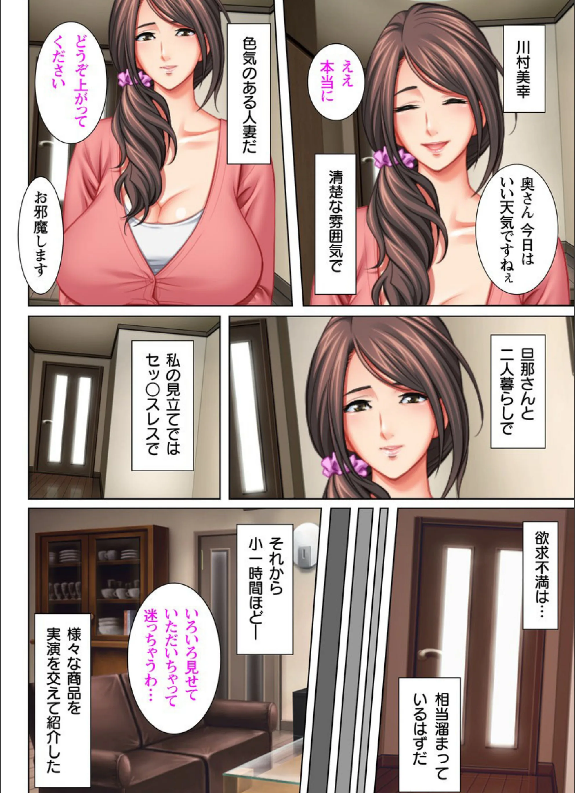 サンプル 3