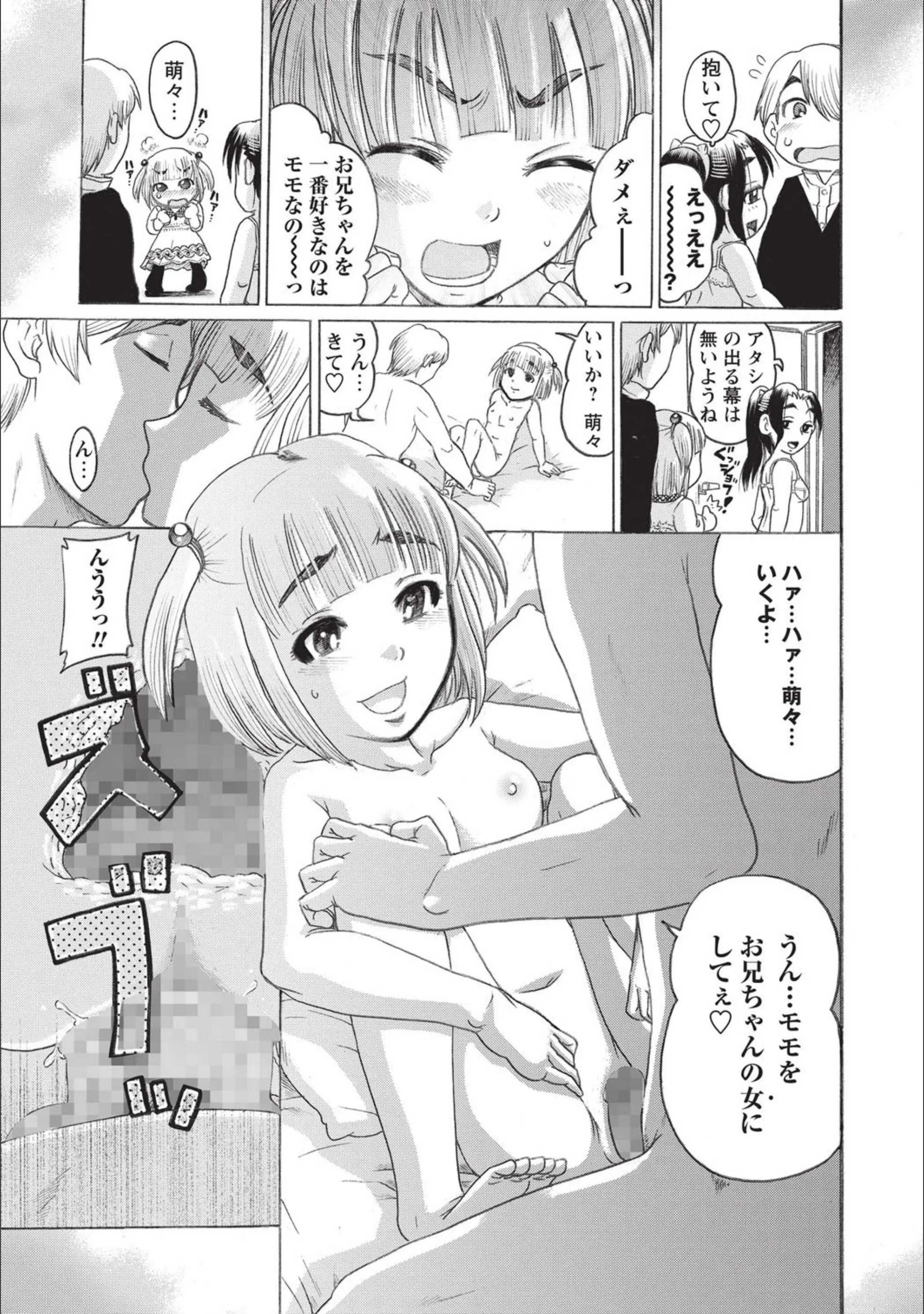 サンプル 3