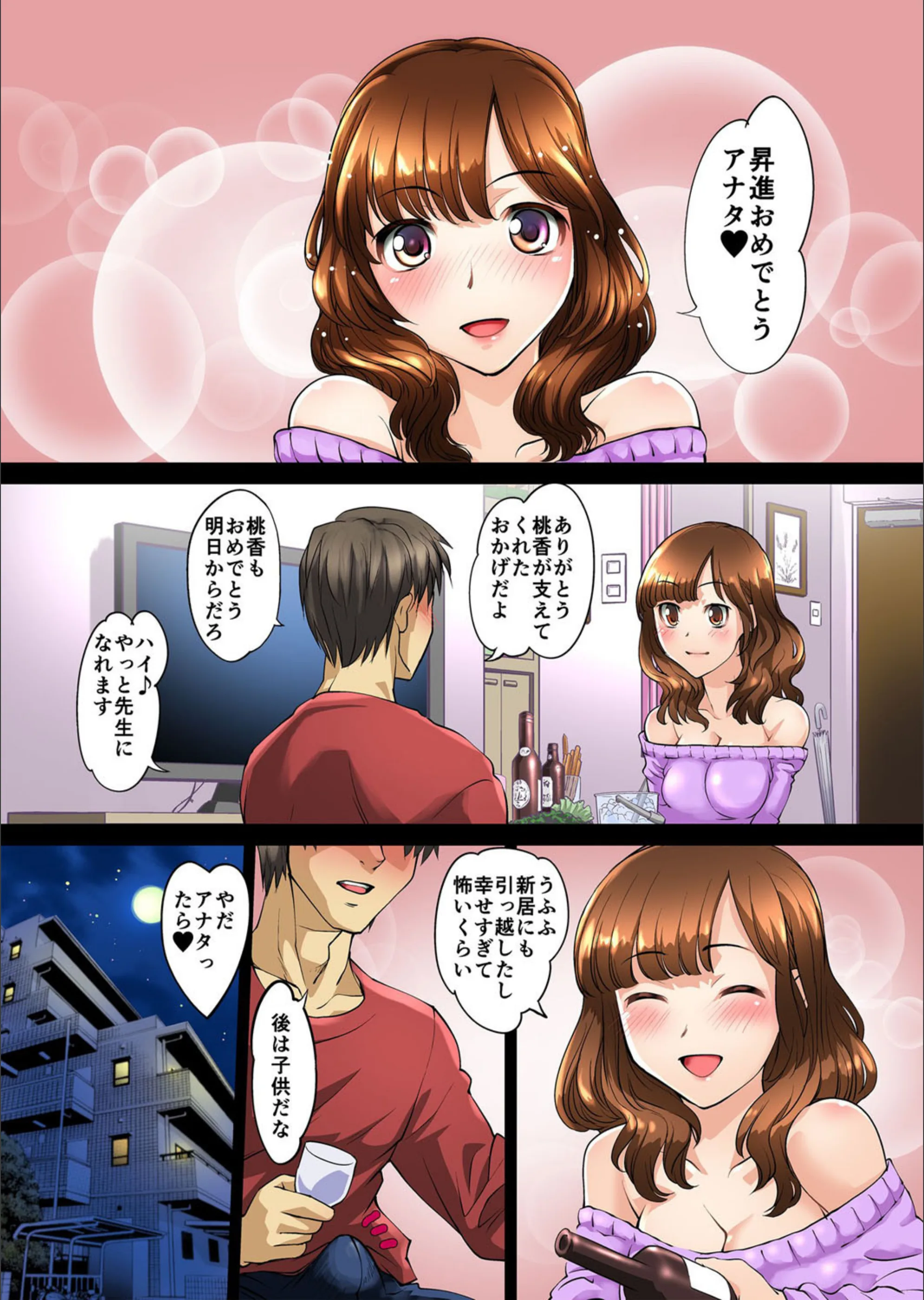 サンプル 3