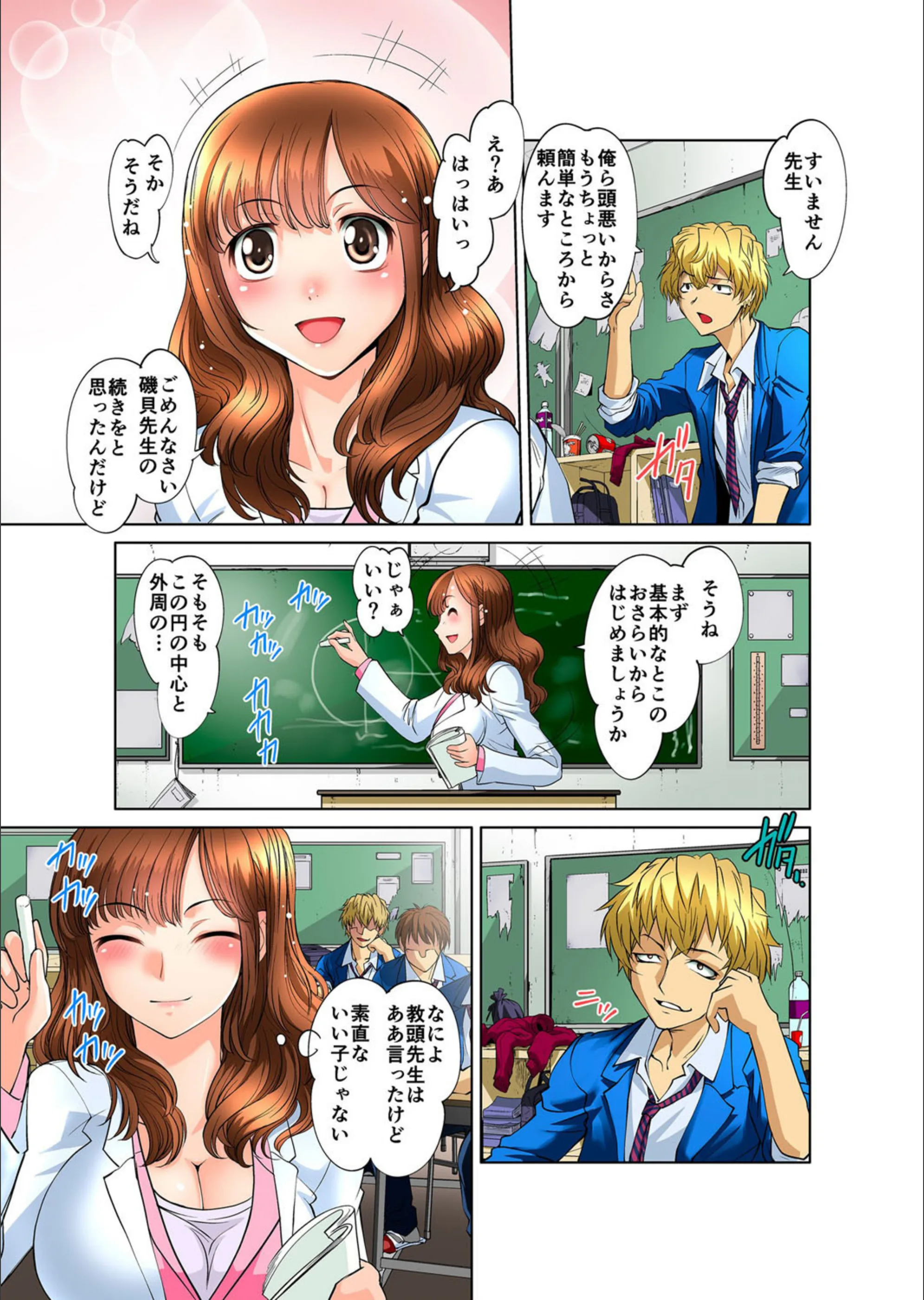 サンプル 5