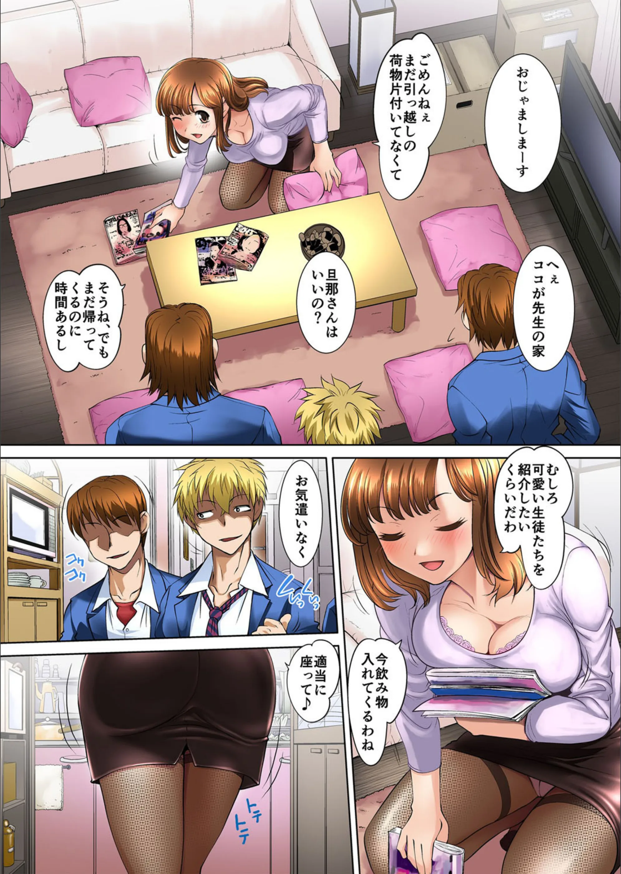 サンプル 7