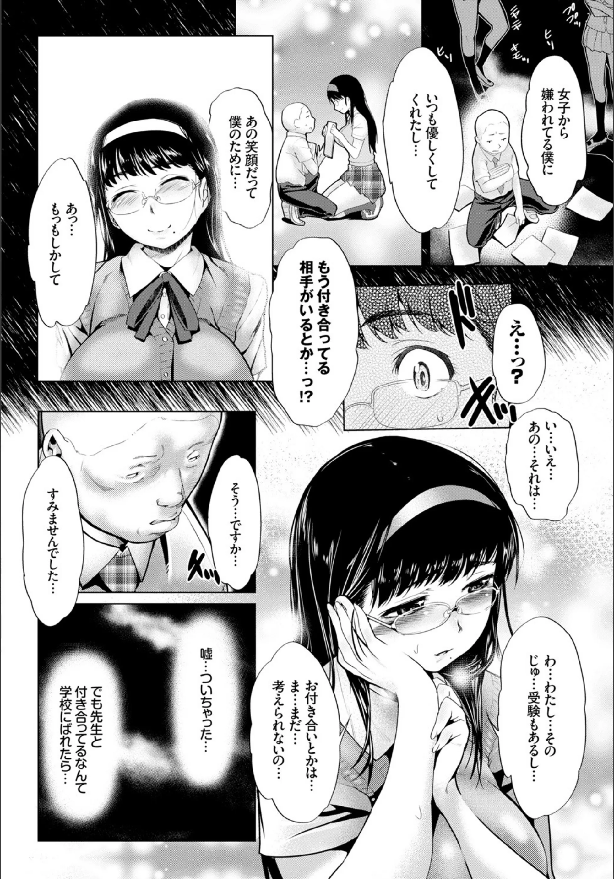 サンプル 2