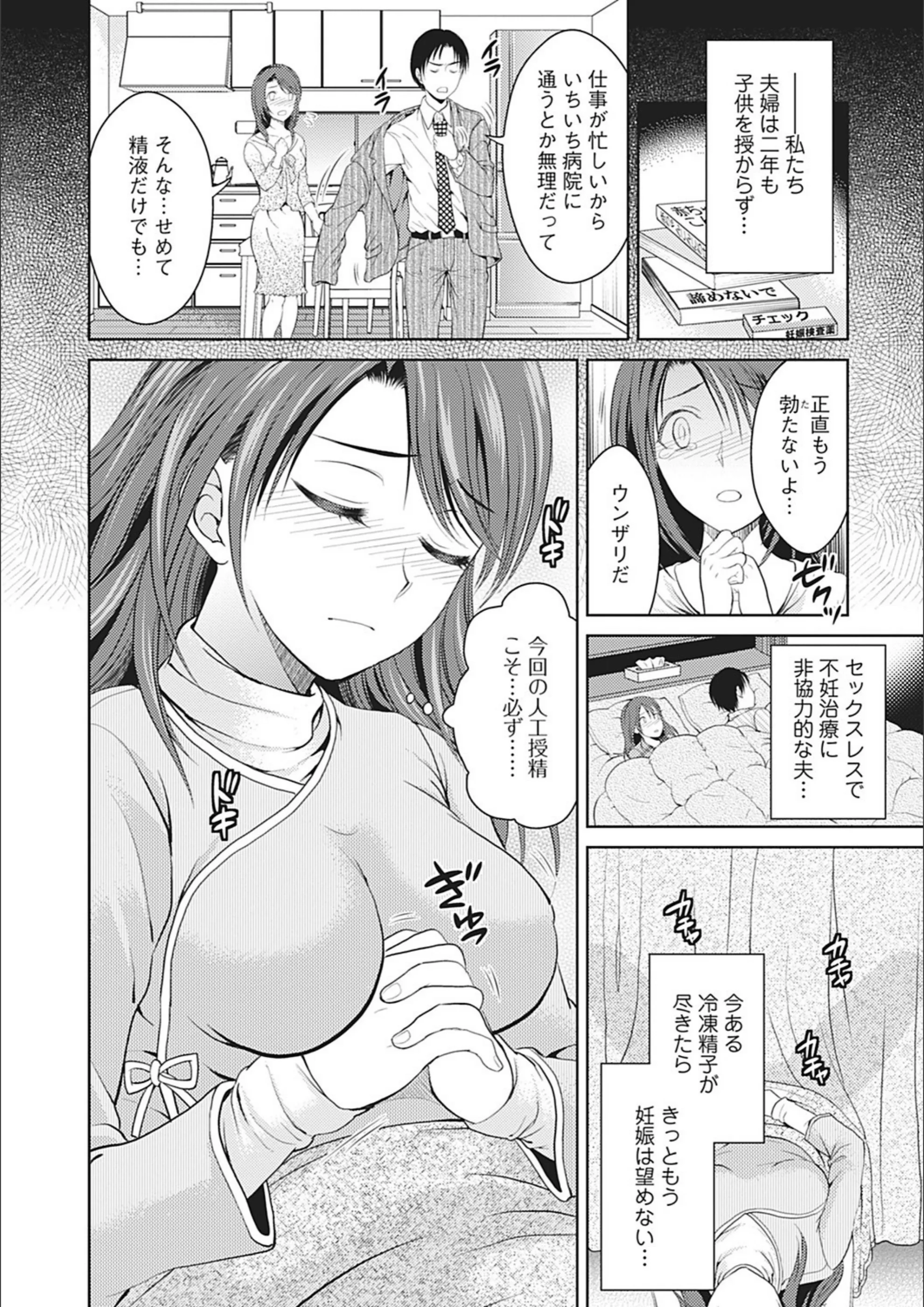 サンプル 2