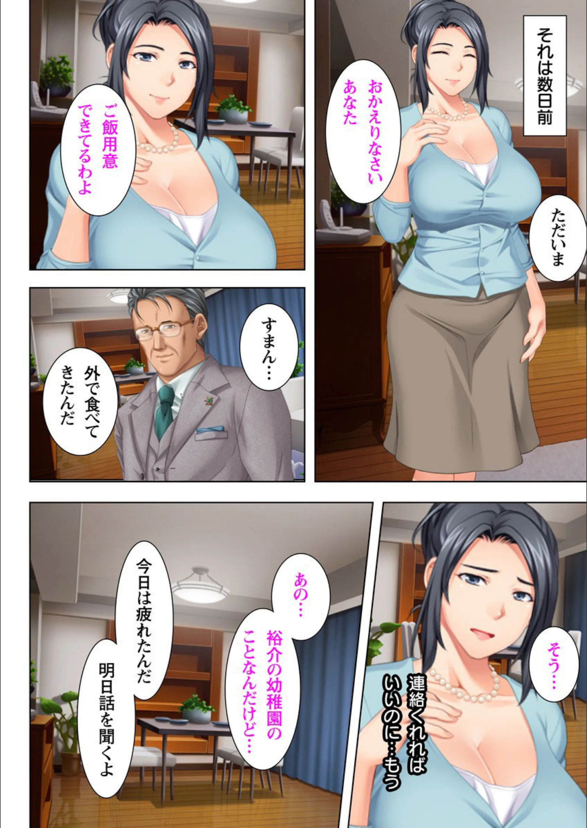 サンプル 3