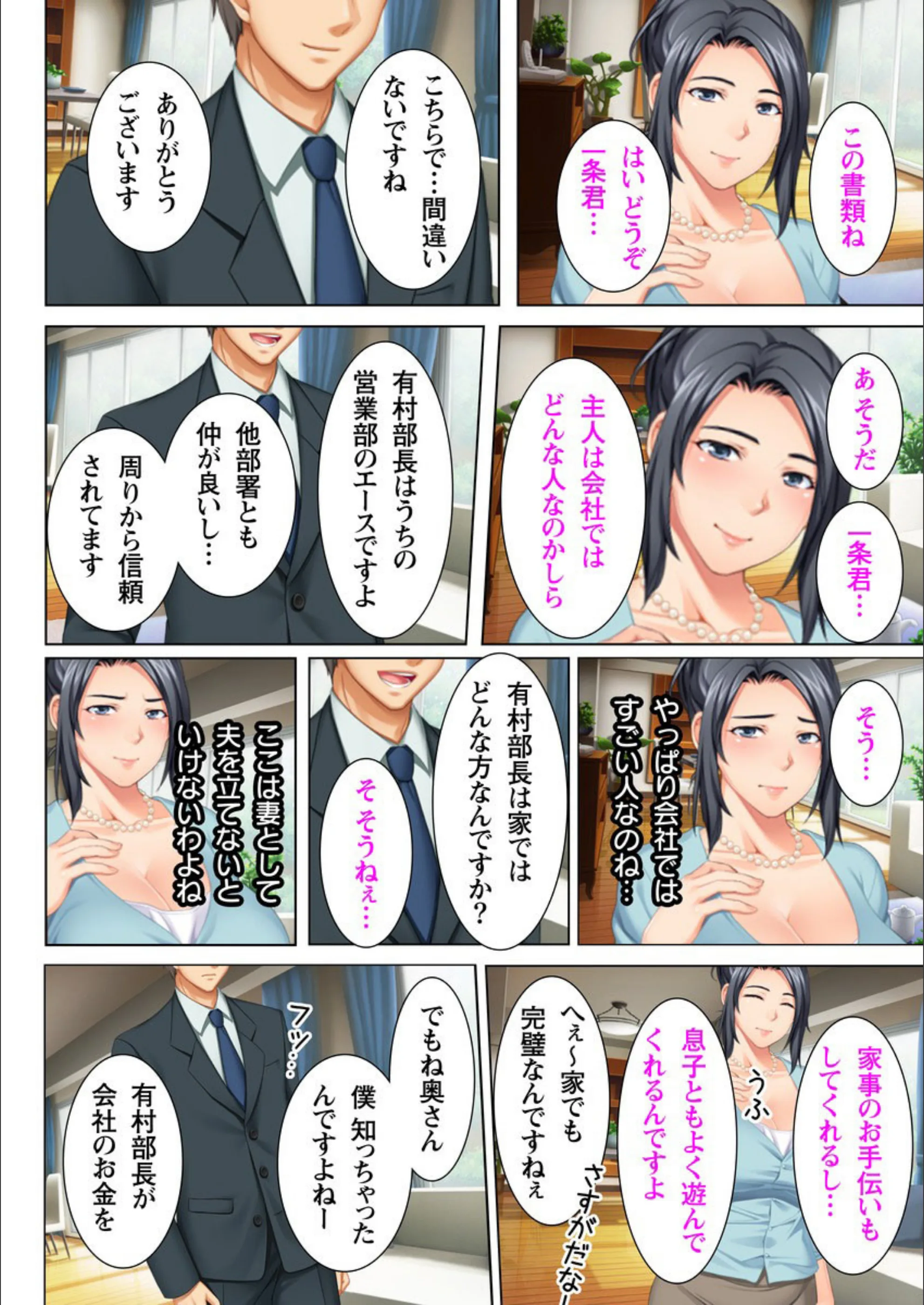 サンプル 7